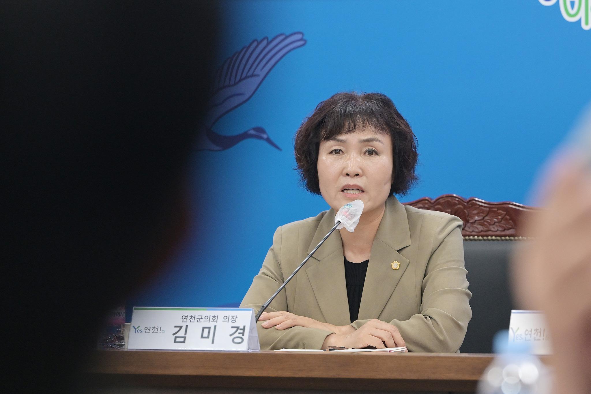 연천군이장협의회 간담회