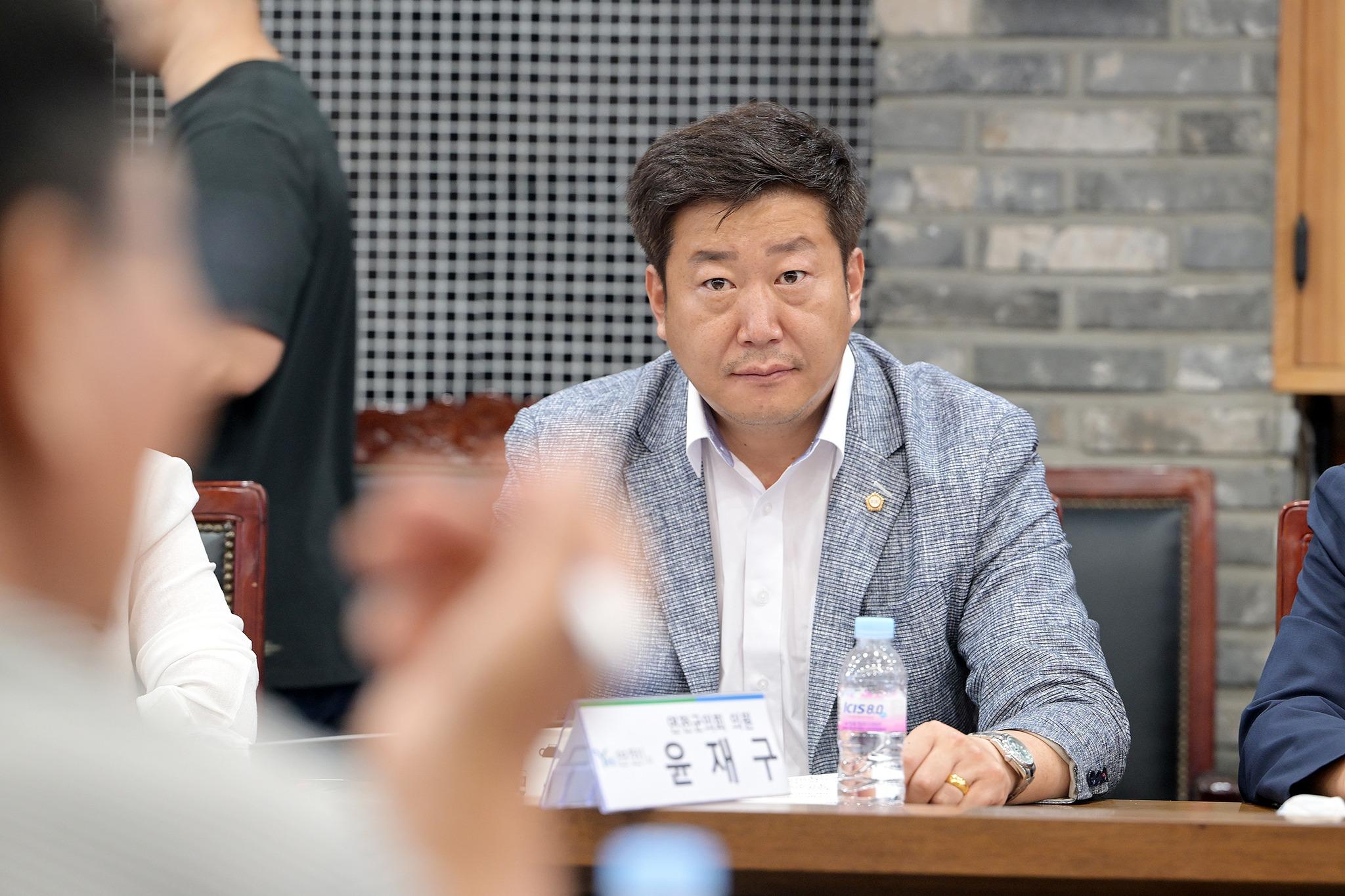 연천군이장협의회 간담회