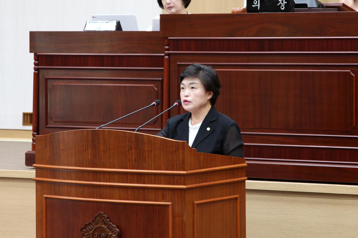 제295회 임시회 제2차 본회의