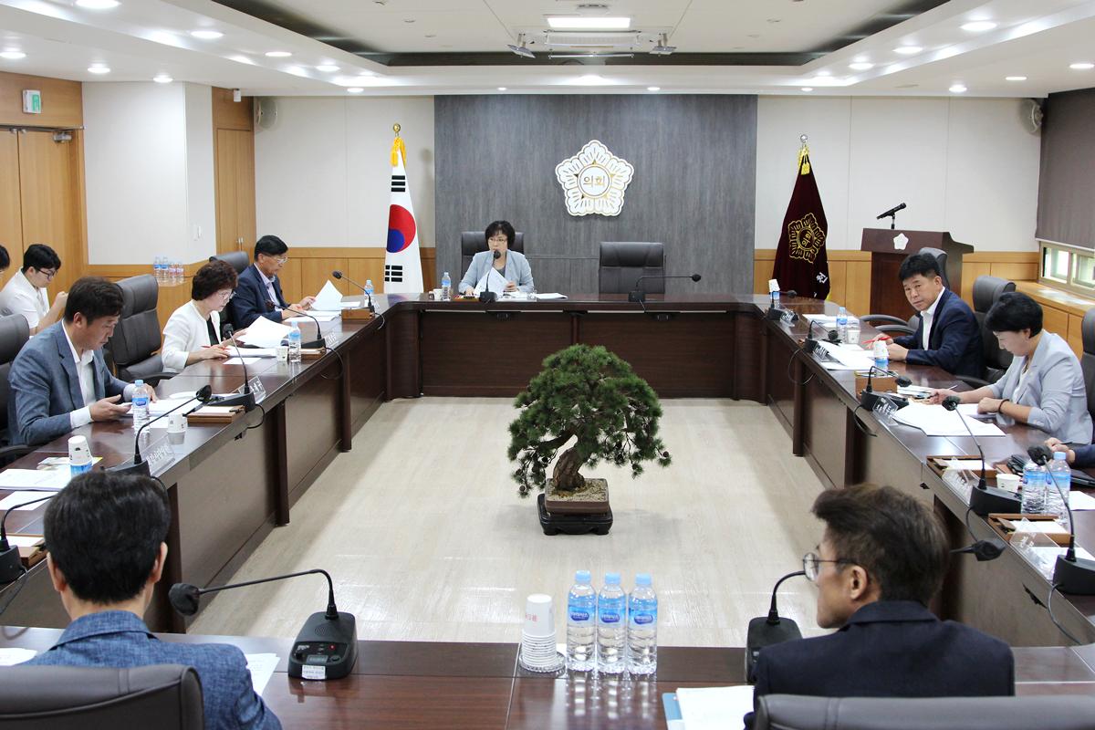 주간정례회의