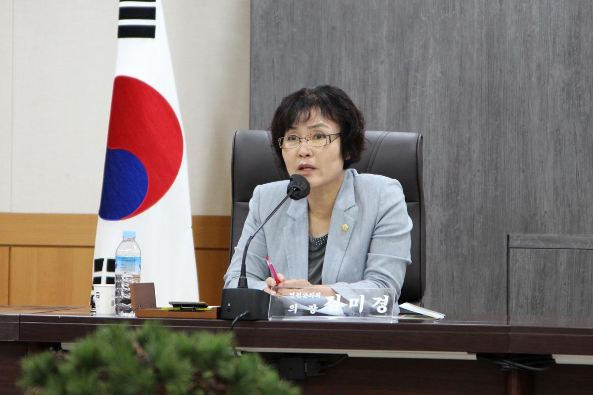 주간정례회의