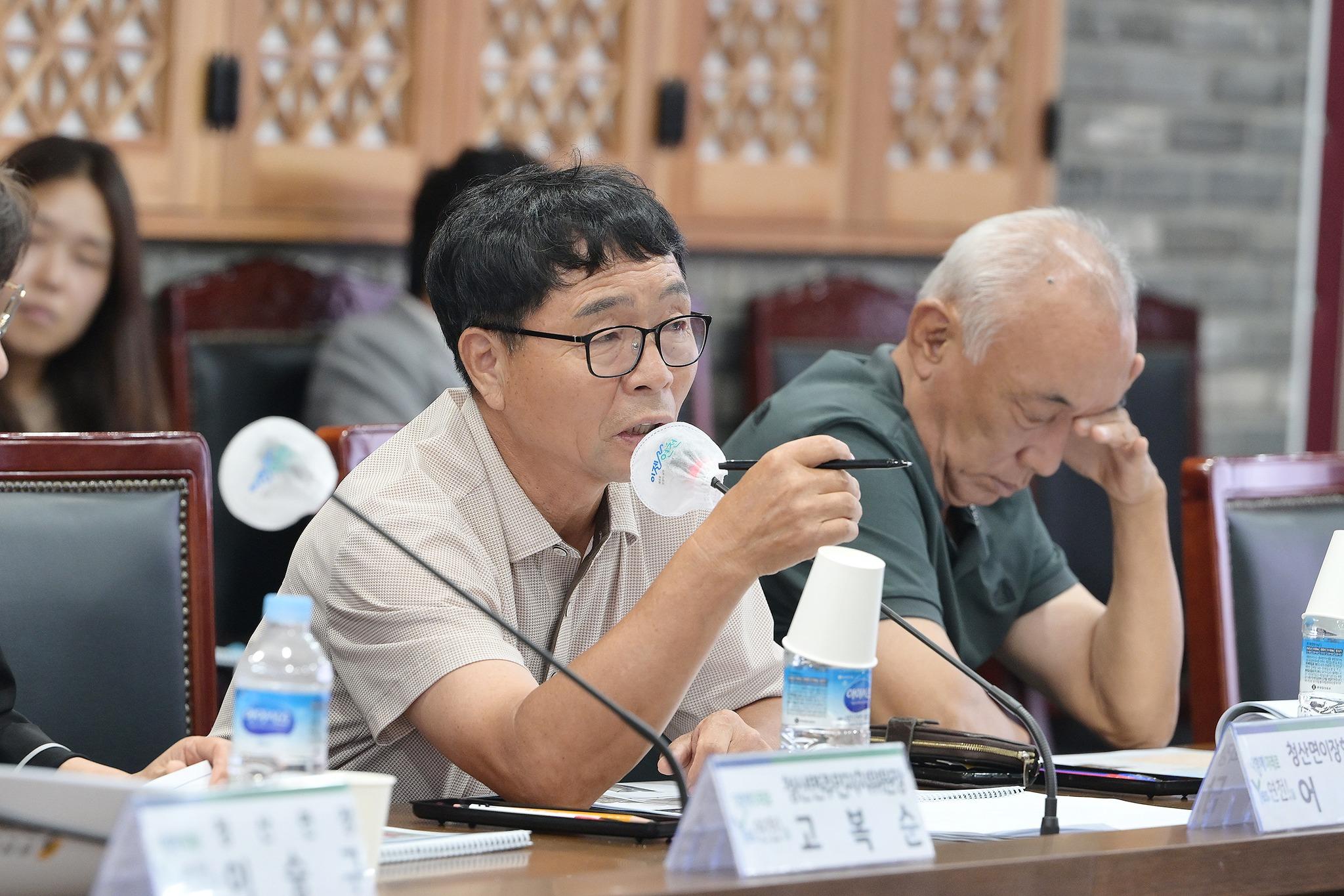청산면 복합커뮤니티센터 건립사업 건축설계 용역 중간보고회