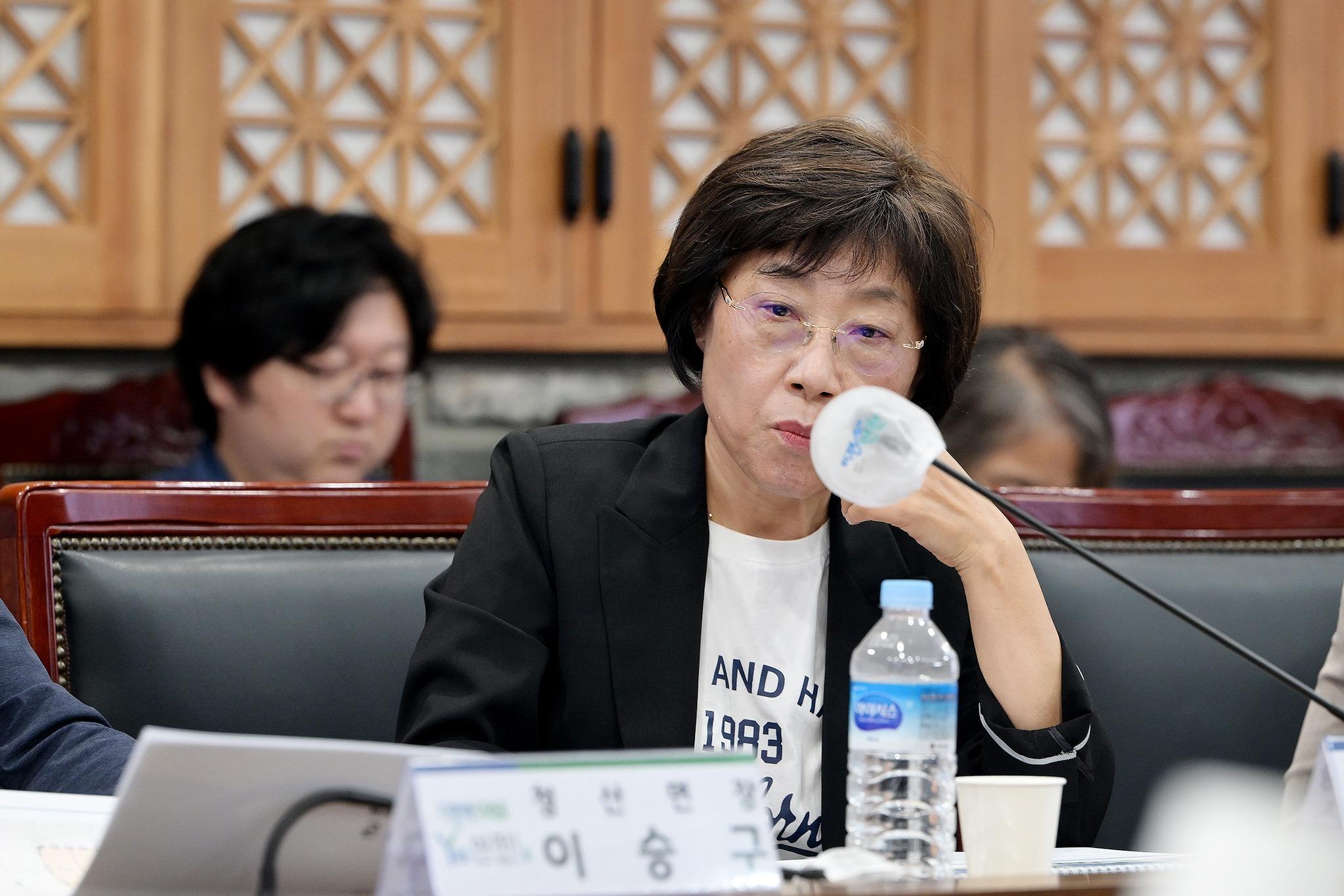 청산면 복합커뮤니티센터 건립사업 건축설계 용역 중간보고회