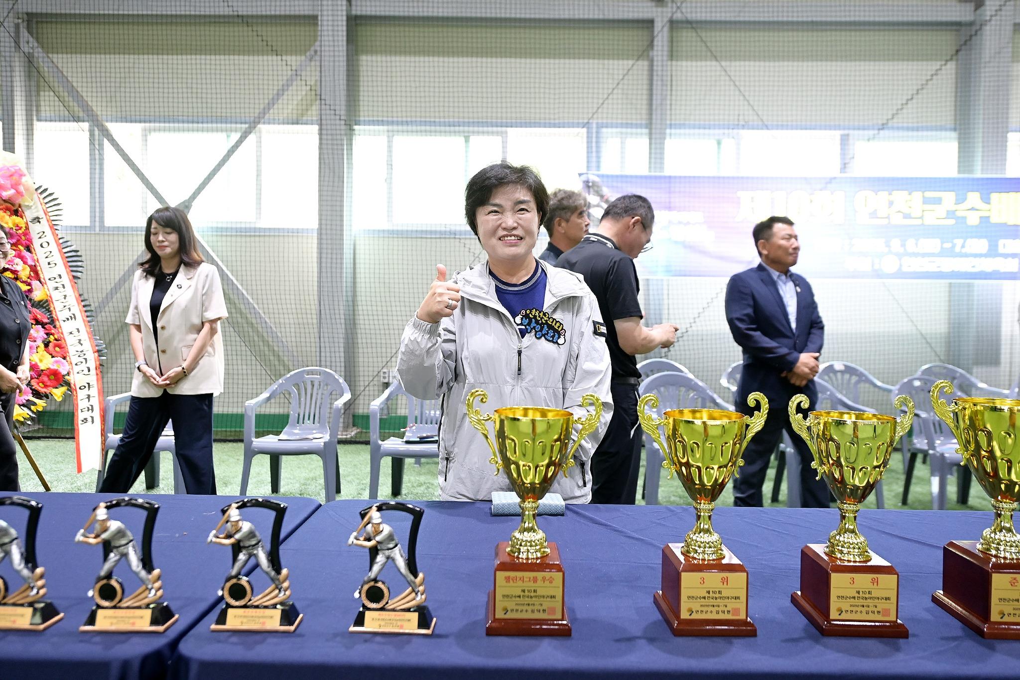 제10회 연천군수배 농아인 야구대회