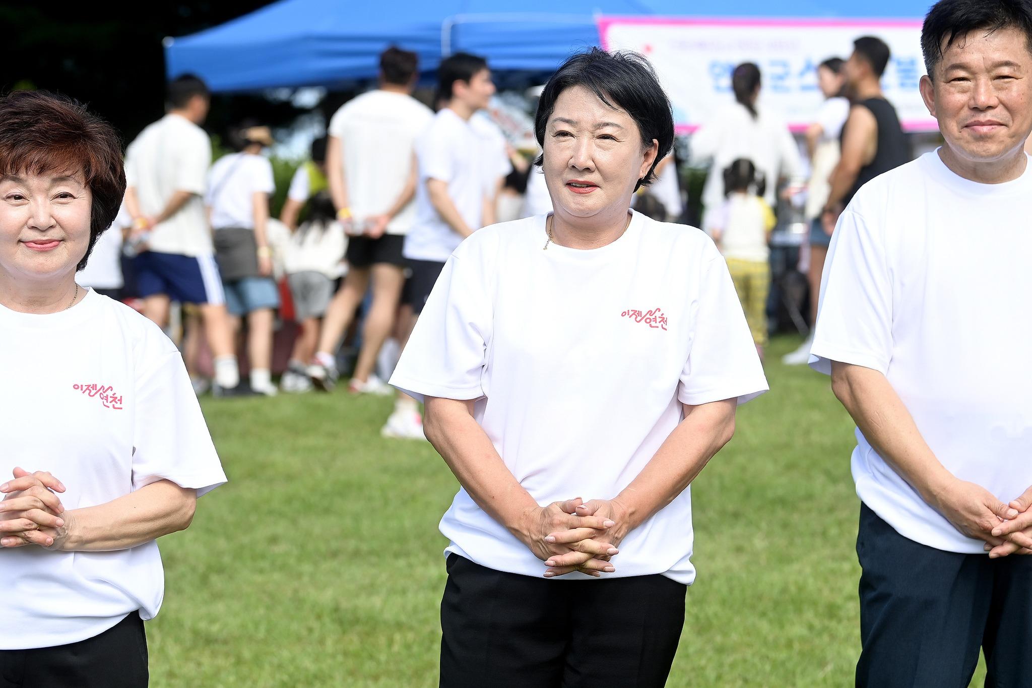 광복 80주년 2025 연천사랑 패밀리런