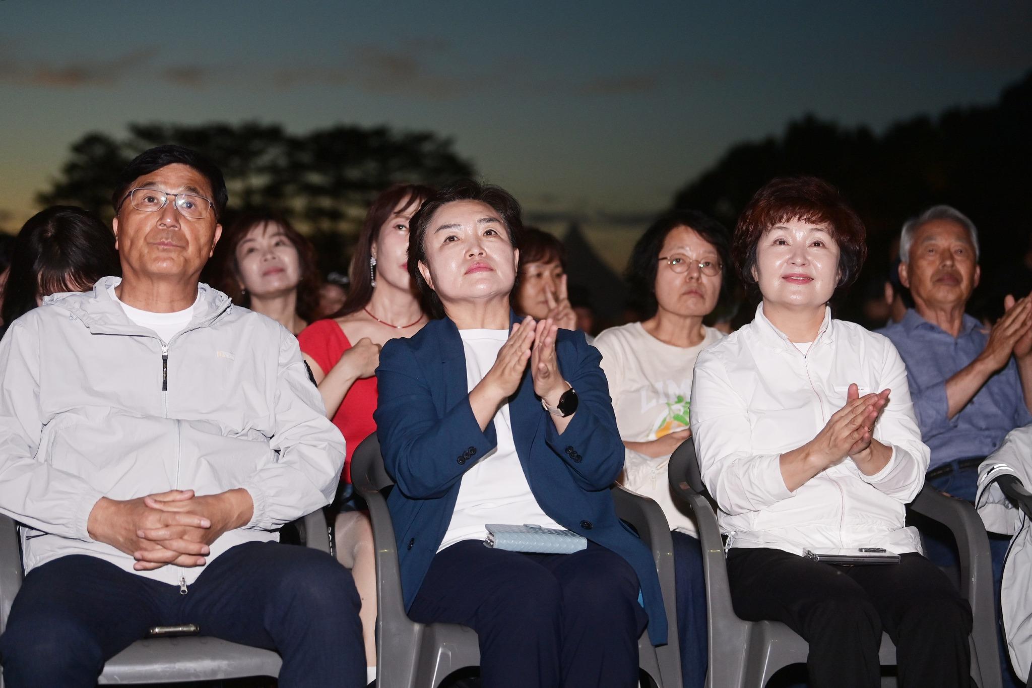 연천 빛 축제 점등식