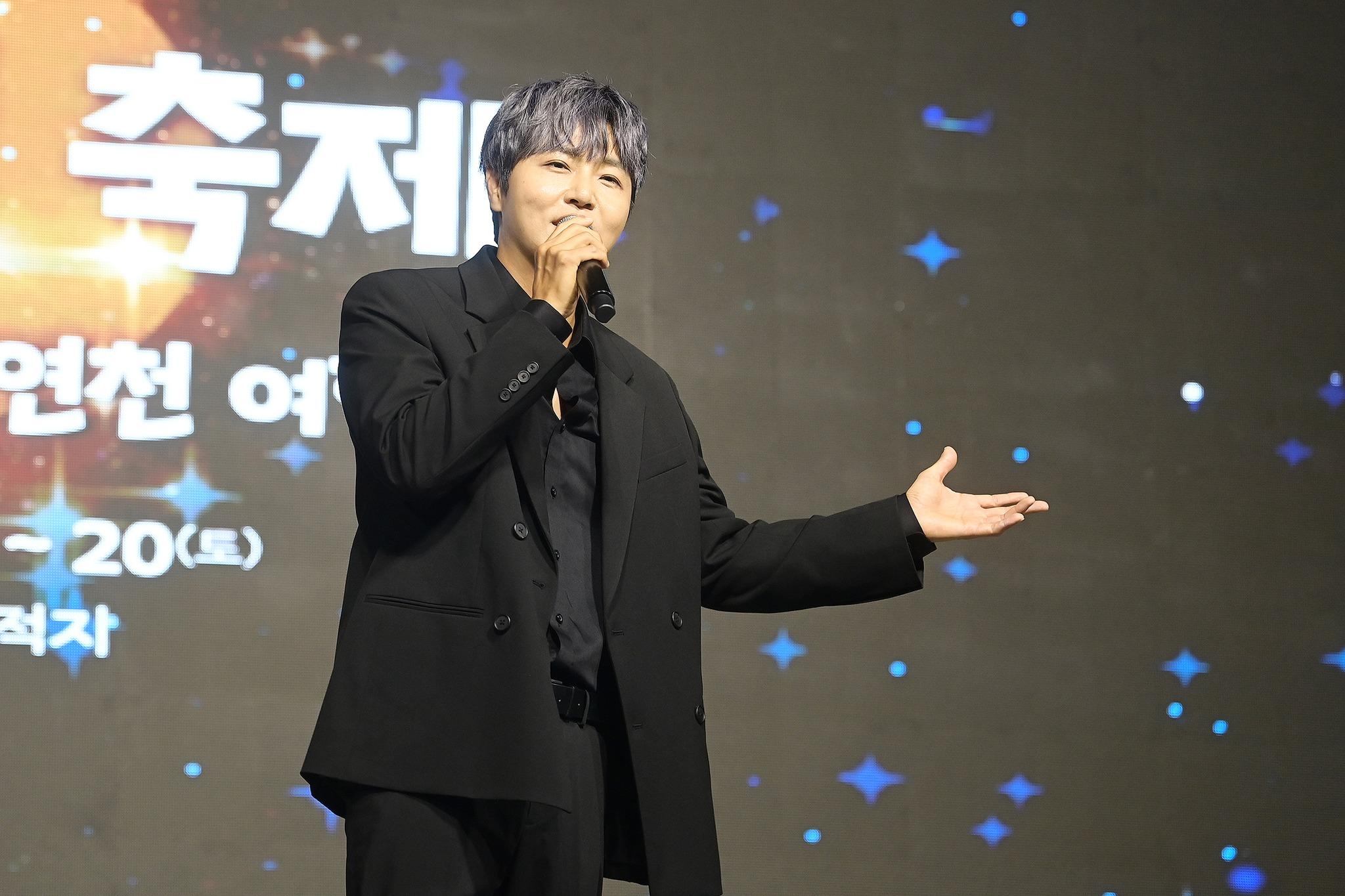연천 빛 축제 점등식