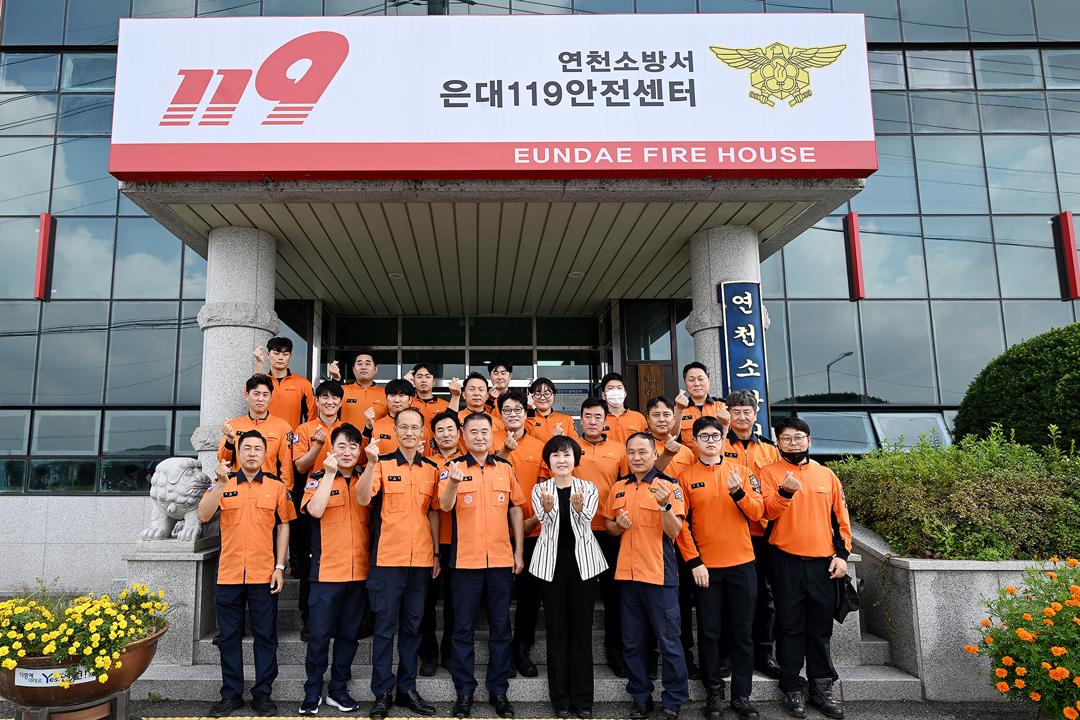 추석맞이 소방서 위문