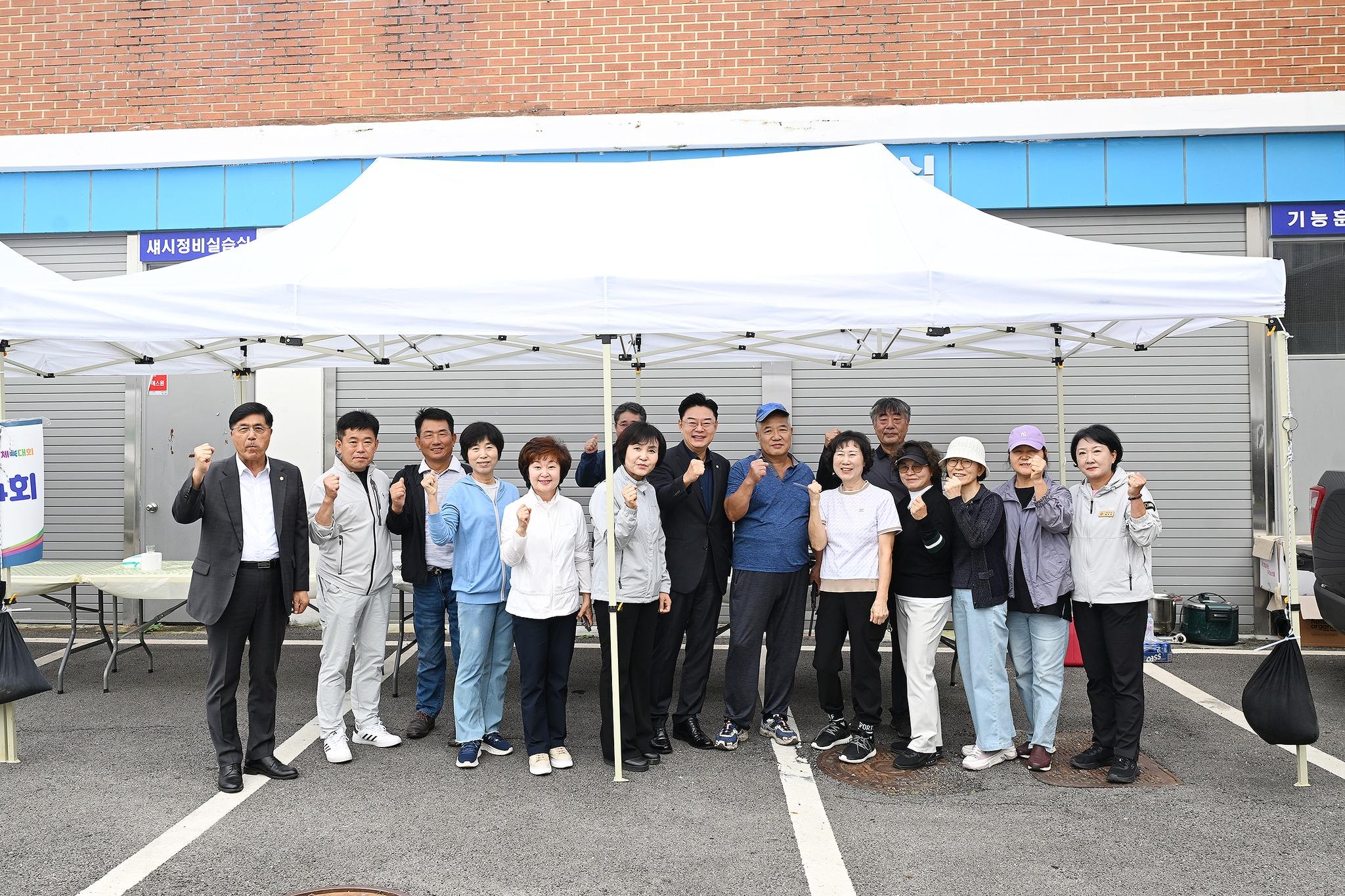 제41회 전곡고 총동문 체육대회