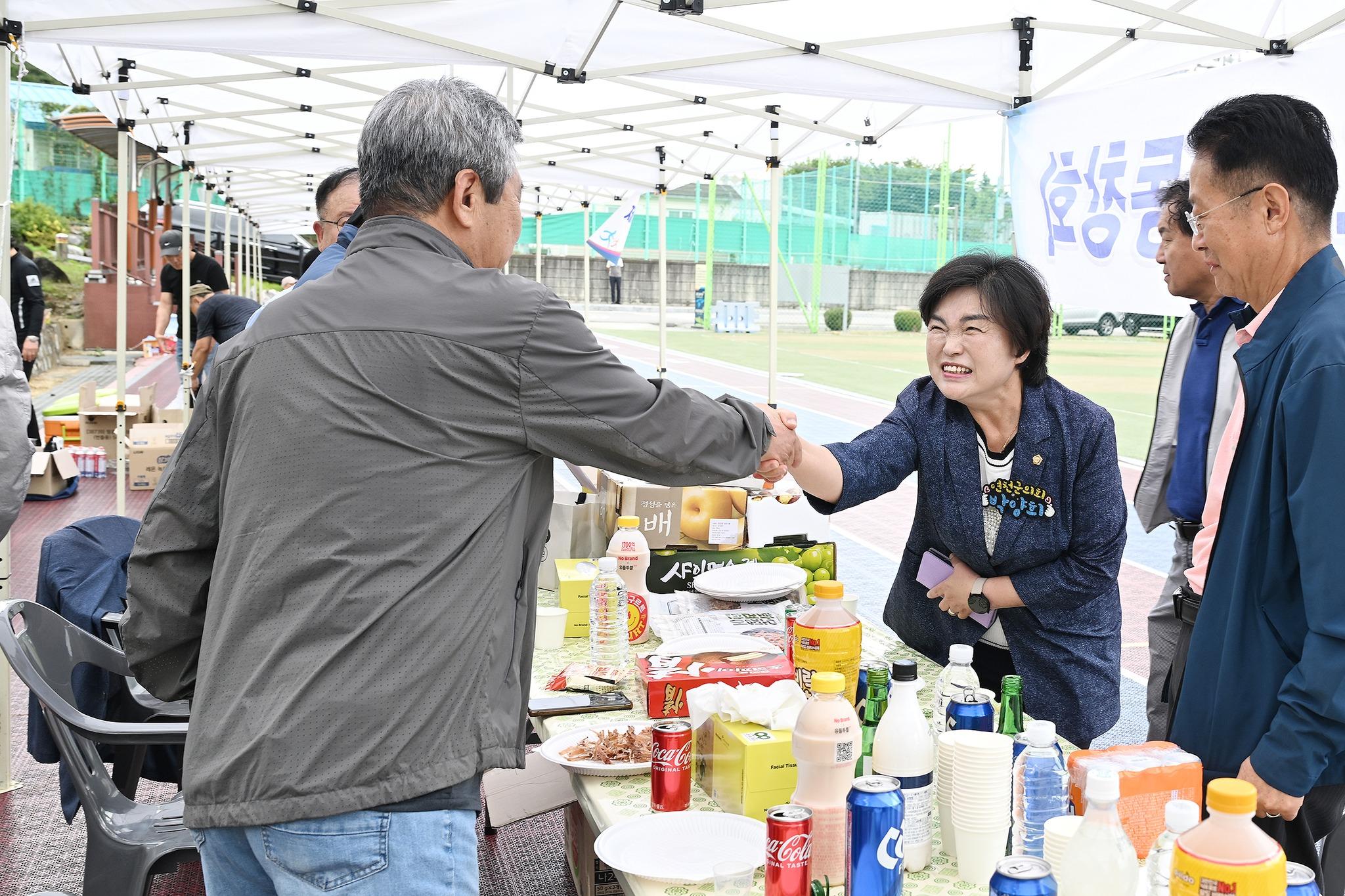 제41회 전곡고 총동문 체육대회