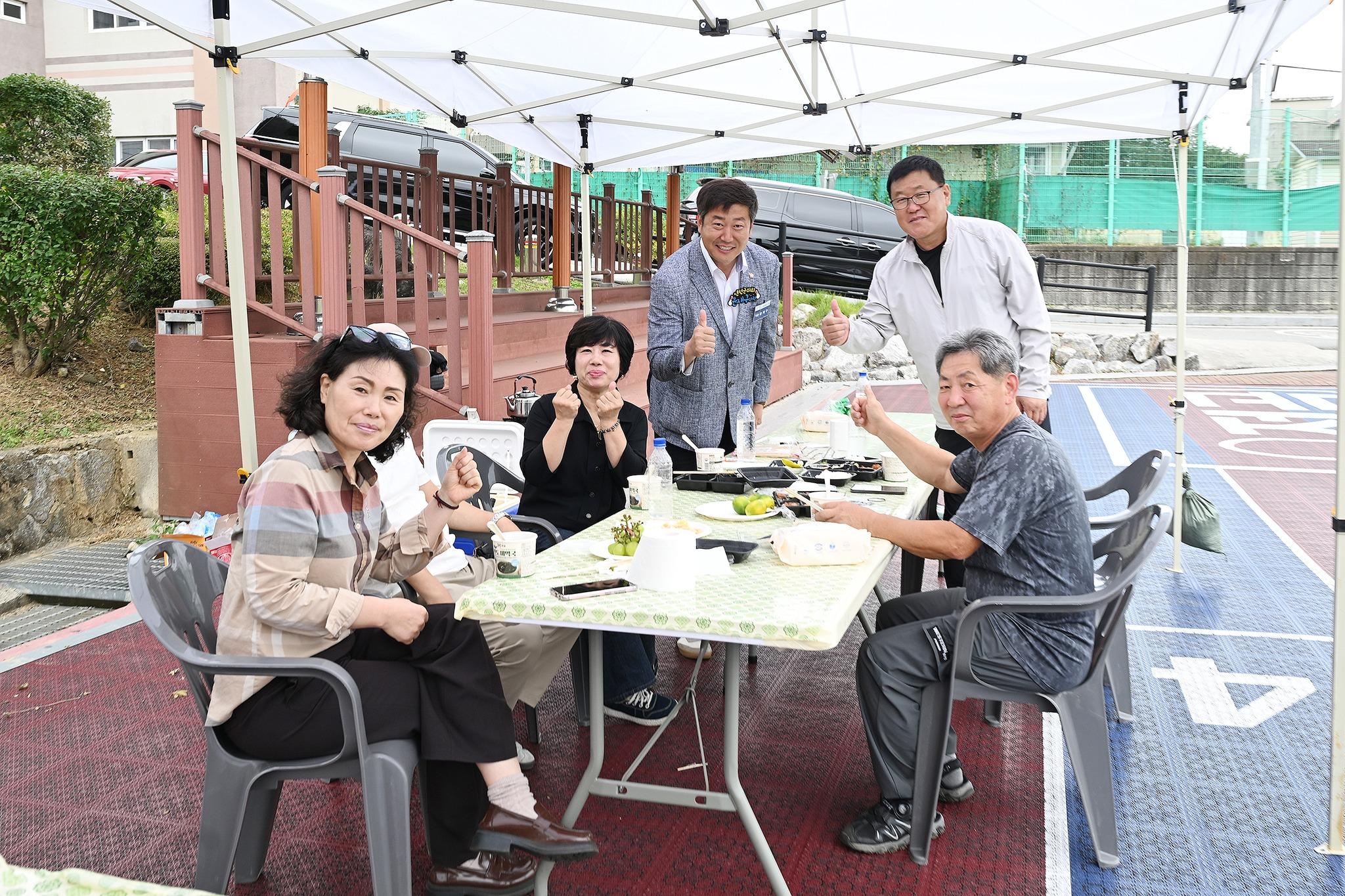 제41회 전곡고 총동문 체육대회