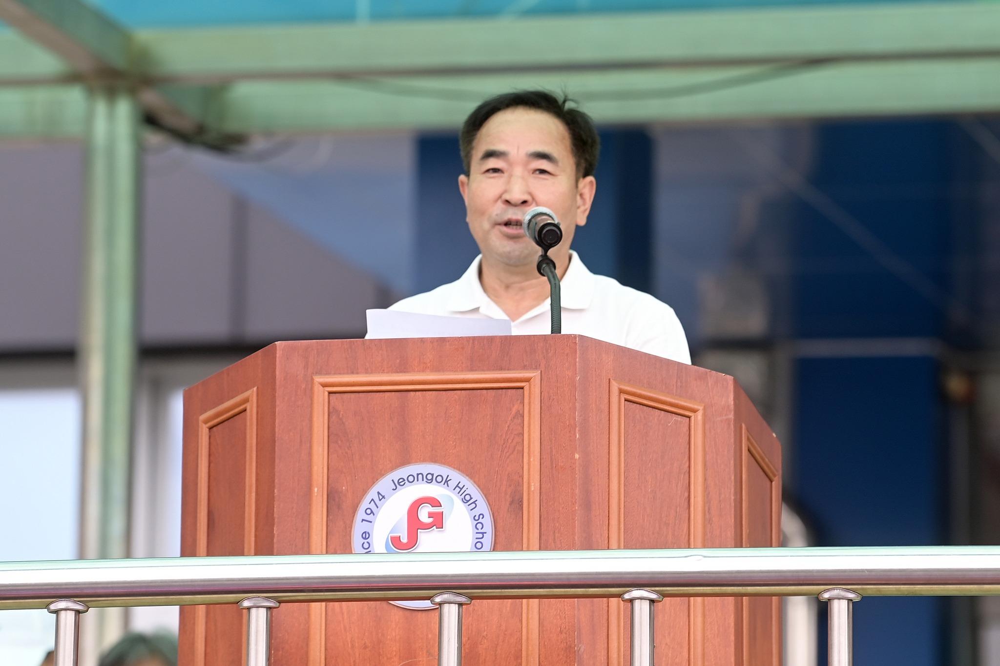 제41회 전곡고 총동문 체육대회