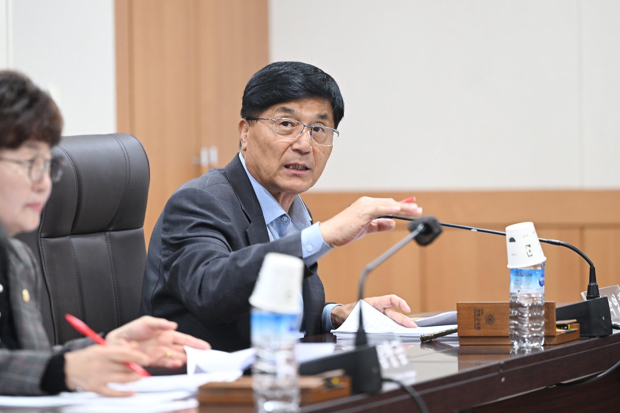주간정례회의
