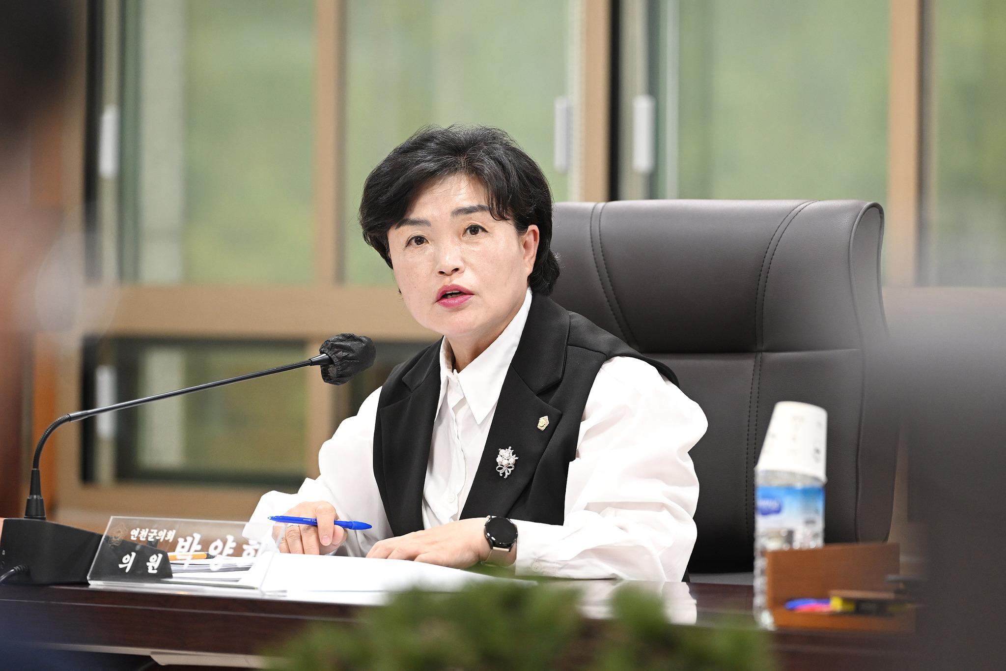 주간정례회의