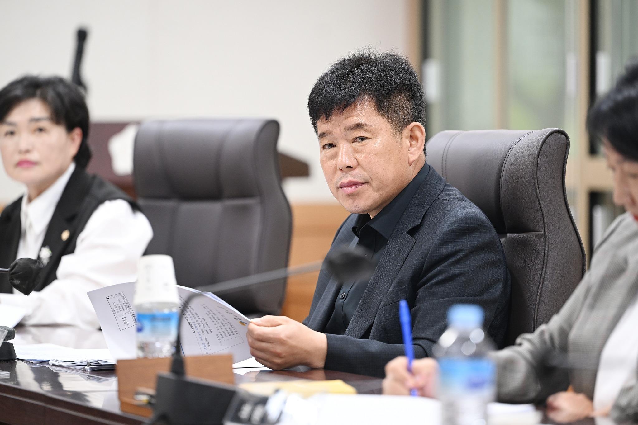 주간정례회의