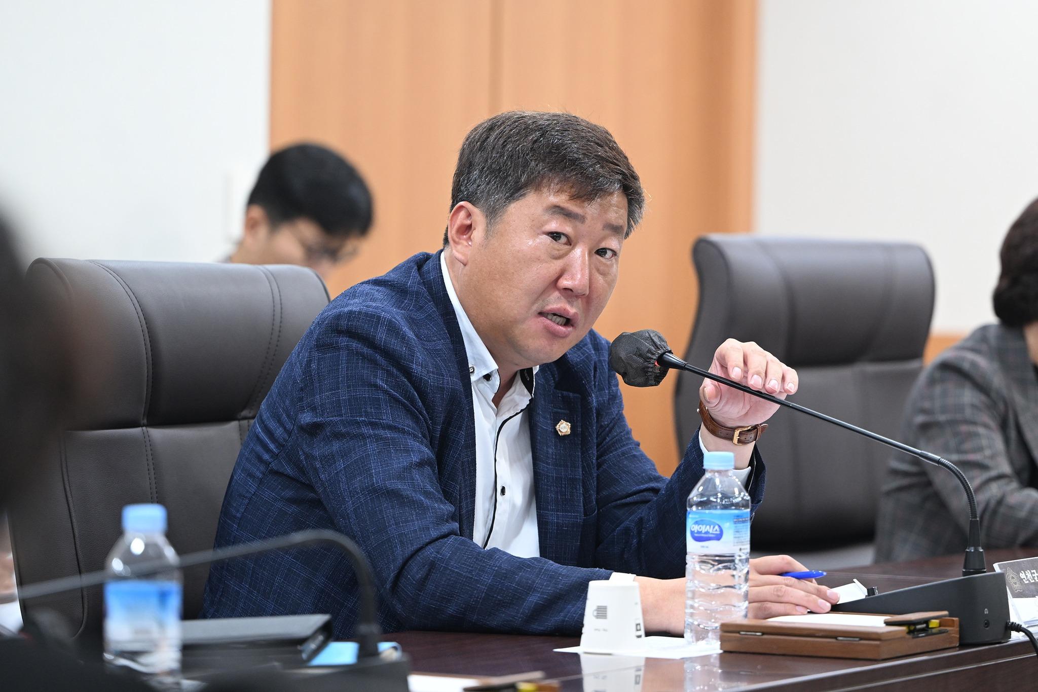 주간정례회의