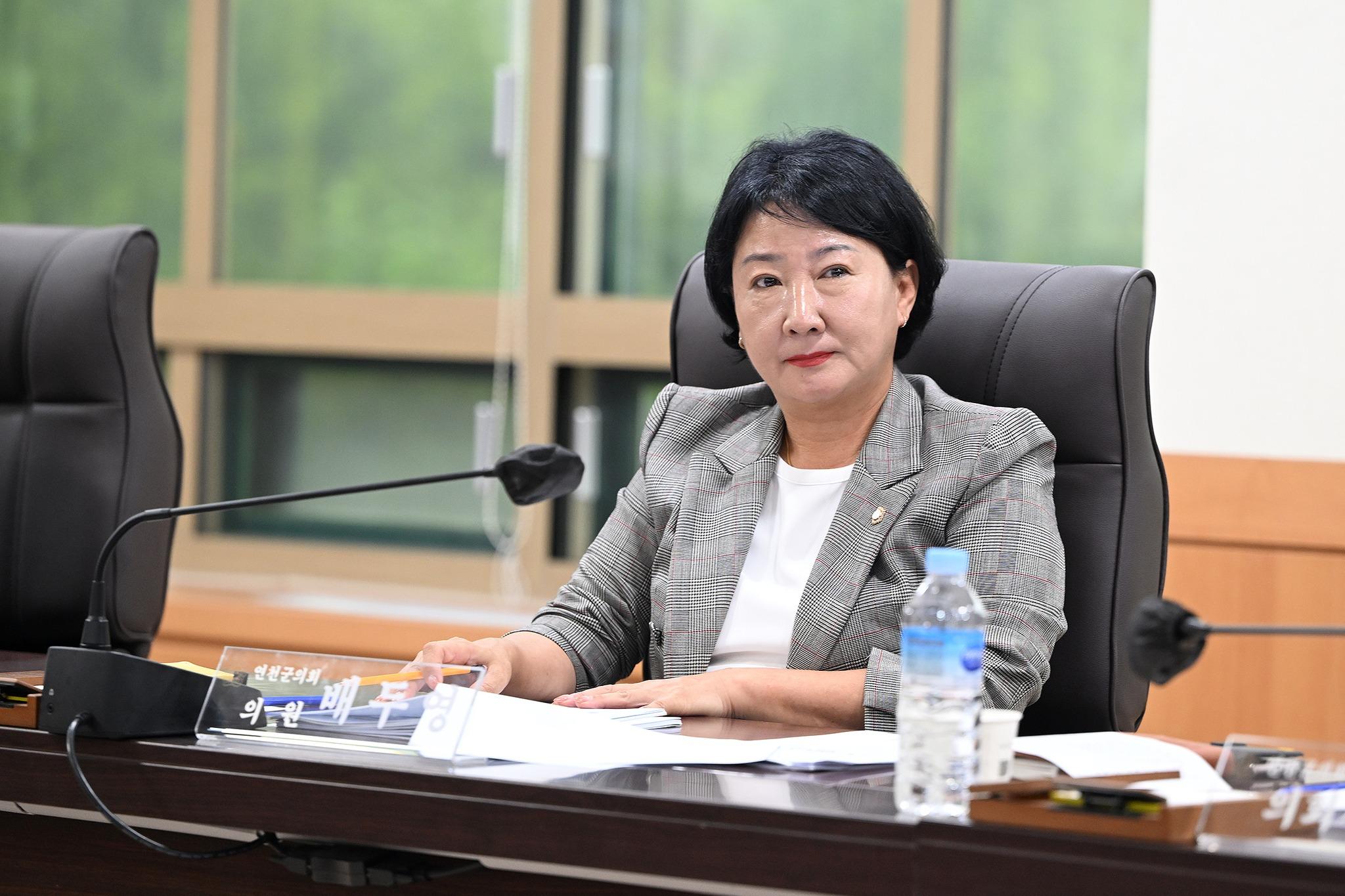 주간정례회의