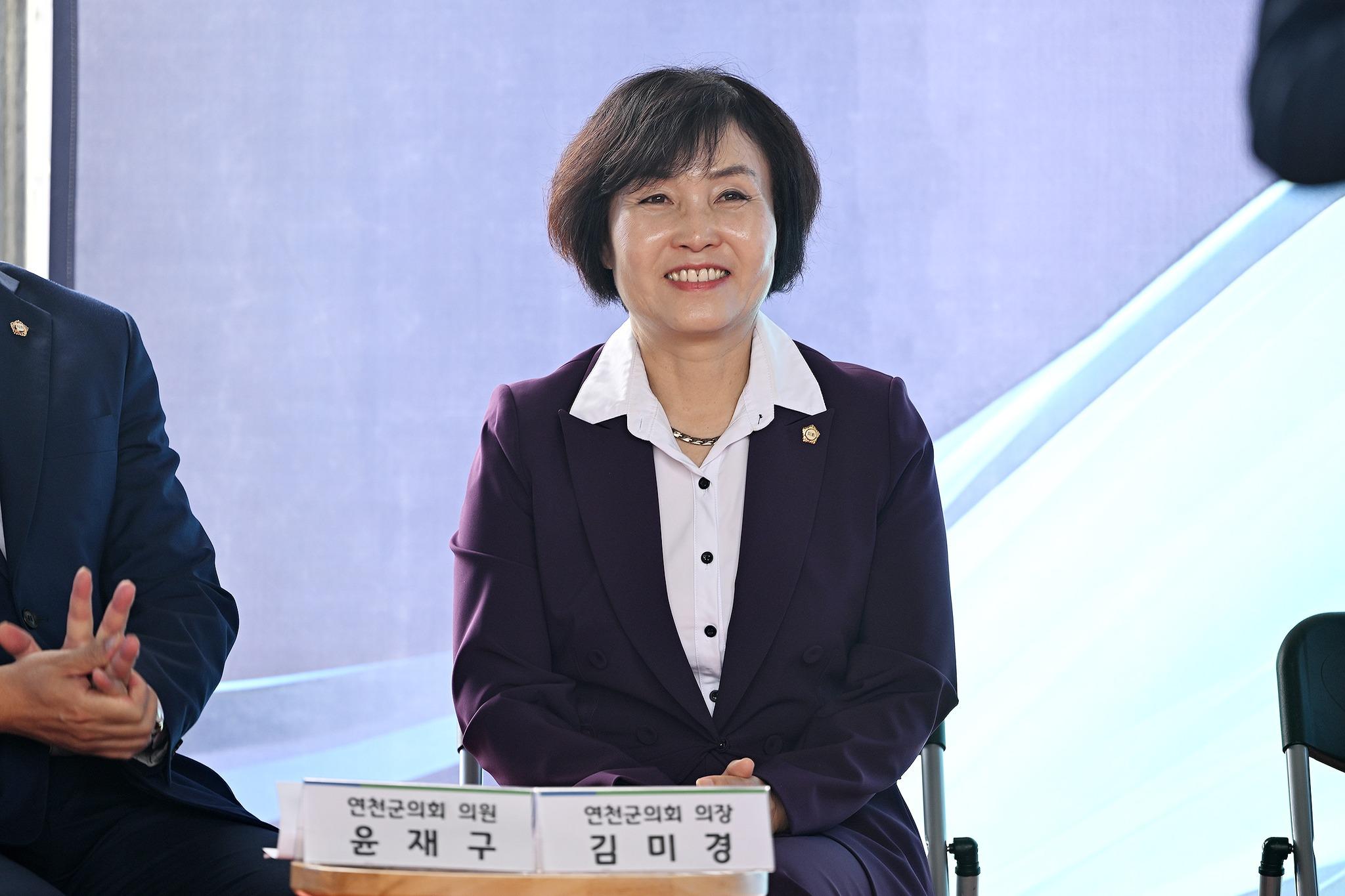 2029년 연천세계구석기 엑스포 공동개최 추진 선언