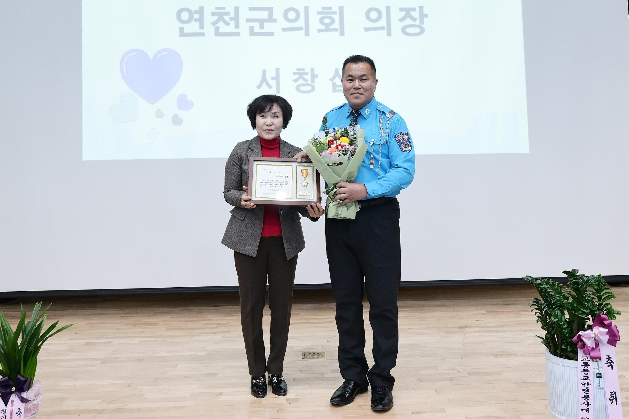 연천모범운전자회 창립 43주년 기념 및 회장 이·취임식