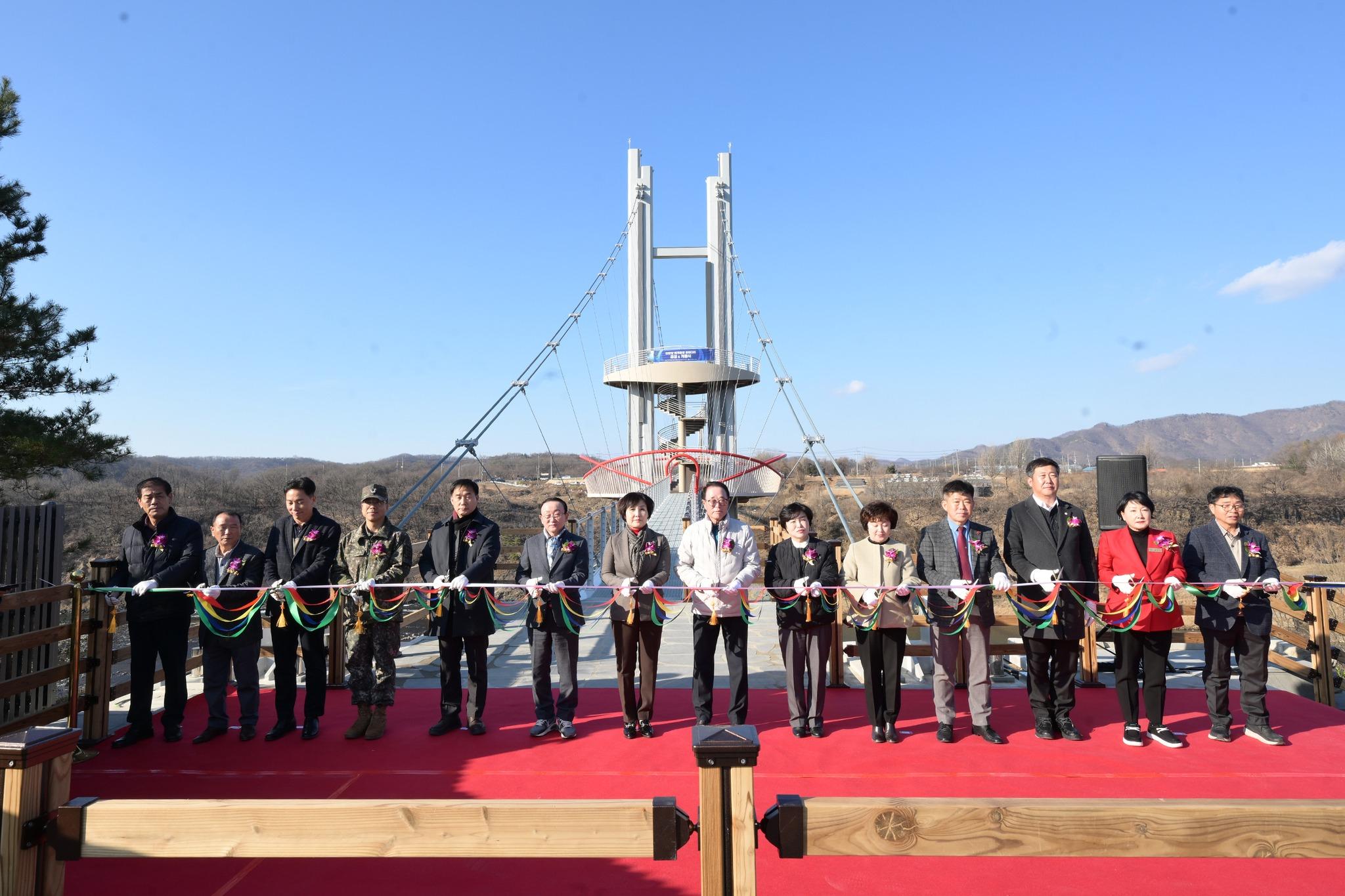 한탄강 베개용암 출렁다리 개통식