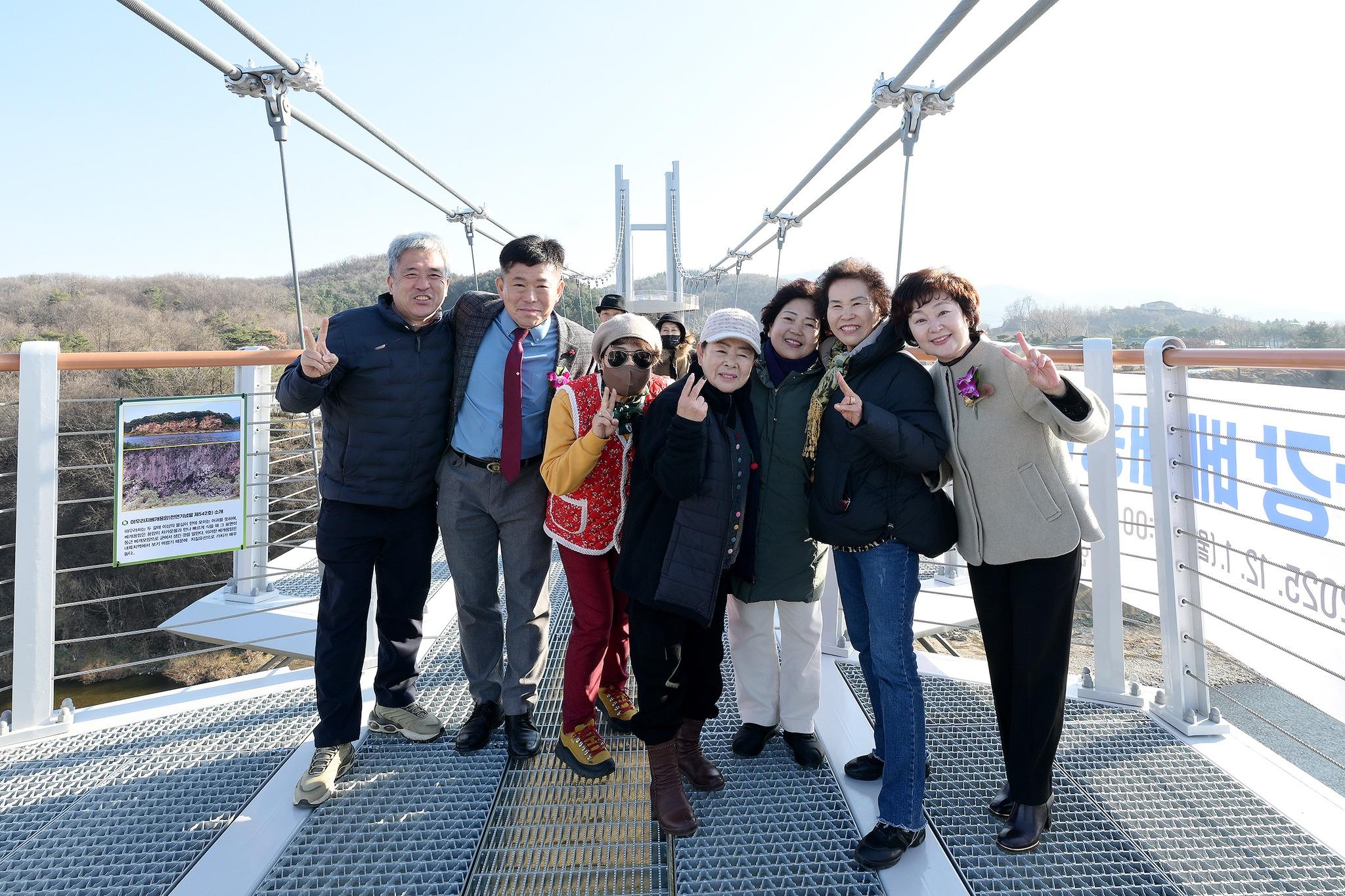 한탄강 베개용암 출렁다리 개통식