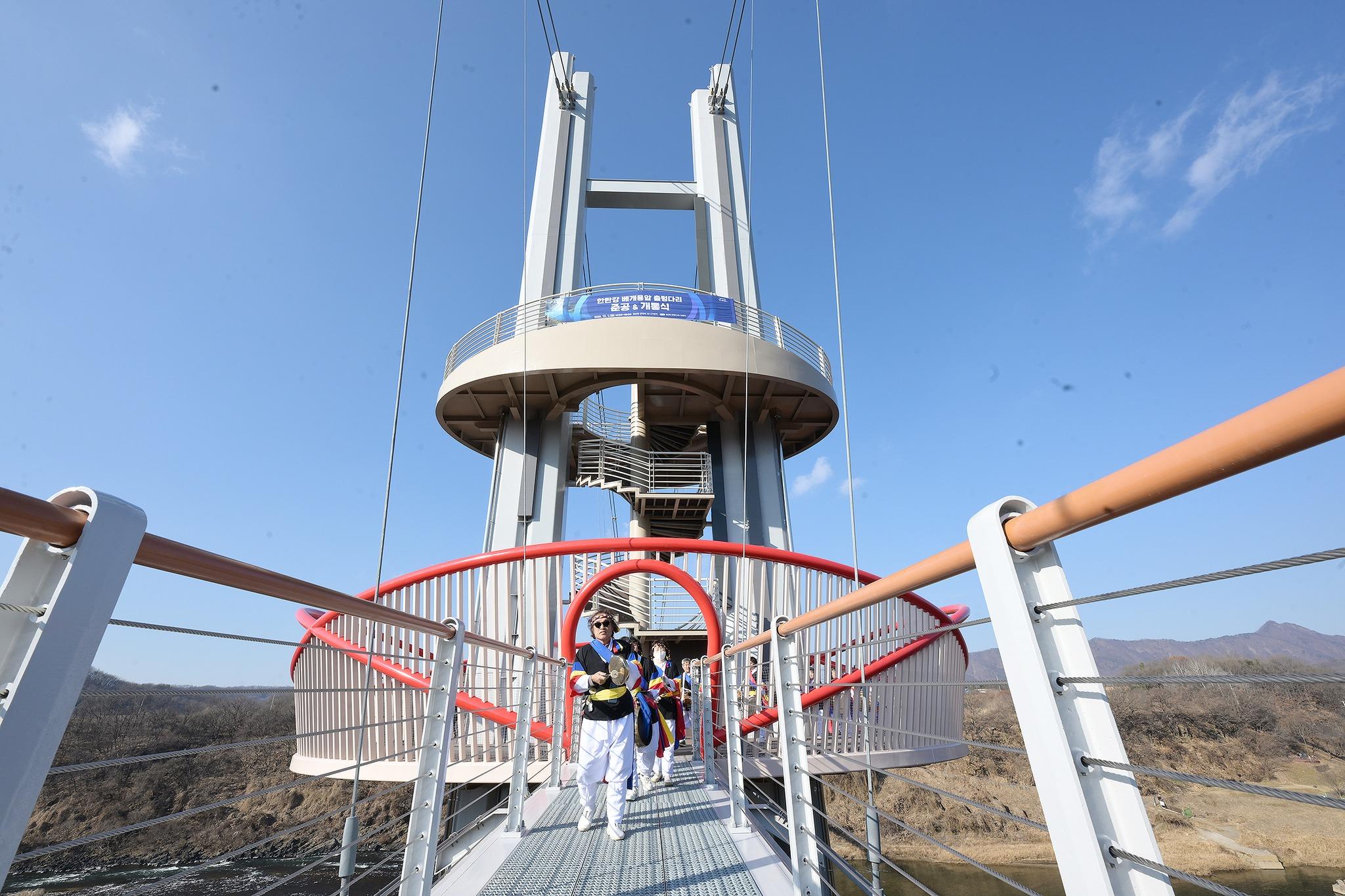한탄강 베개용암 출렁다리 개통식