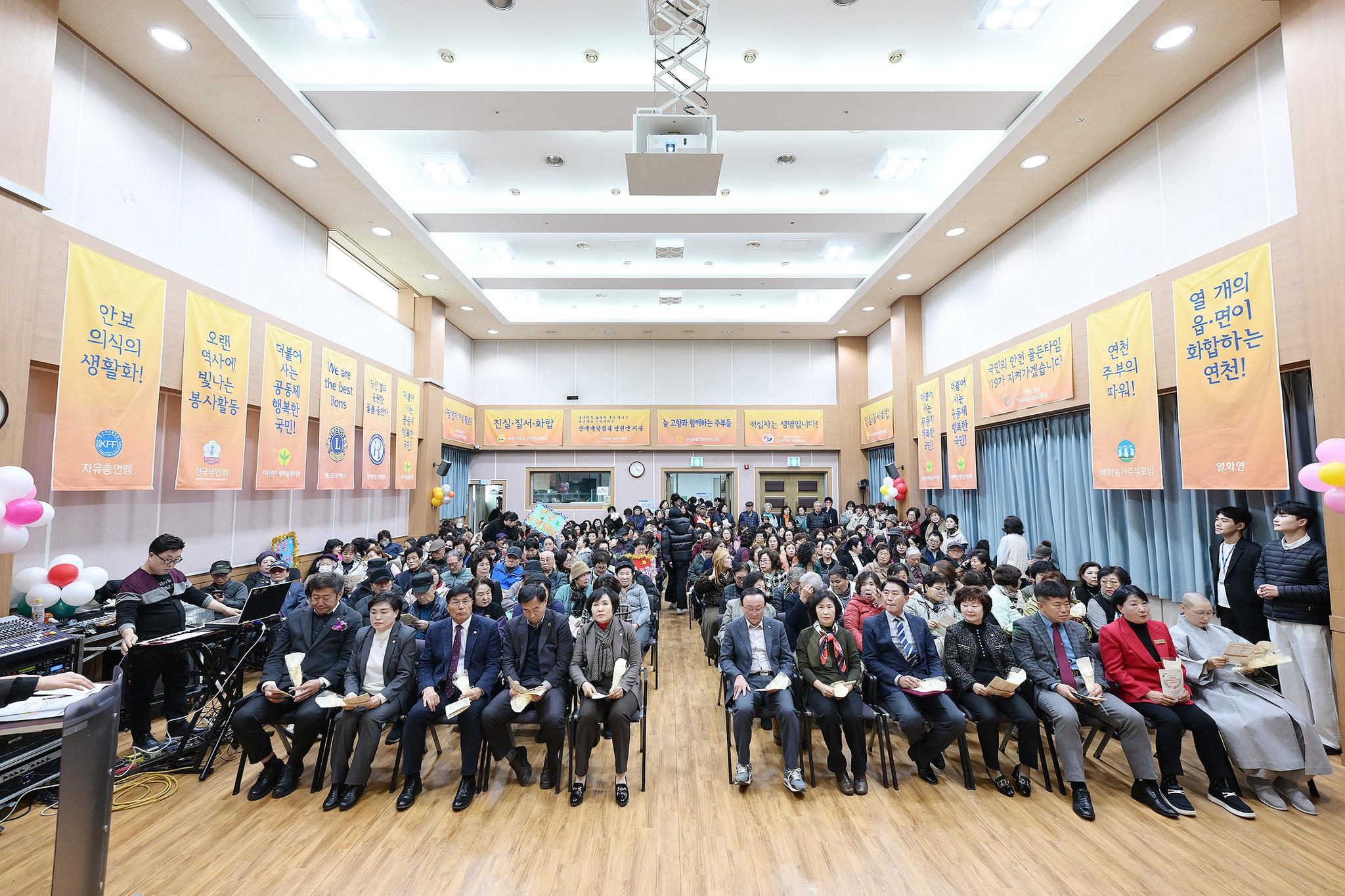 2025년 노인복지관 자원봉사자·후원자 위안행사