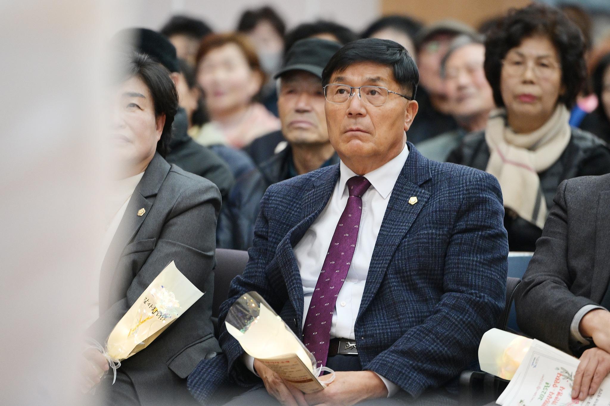 2025년 노인복지관 자원봉사자·후원자 위안행사