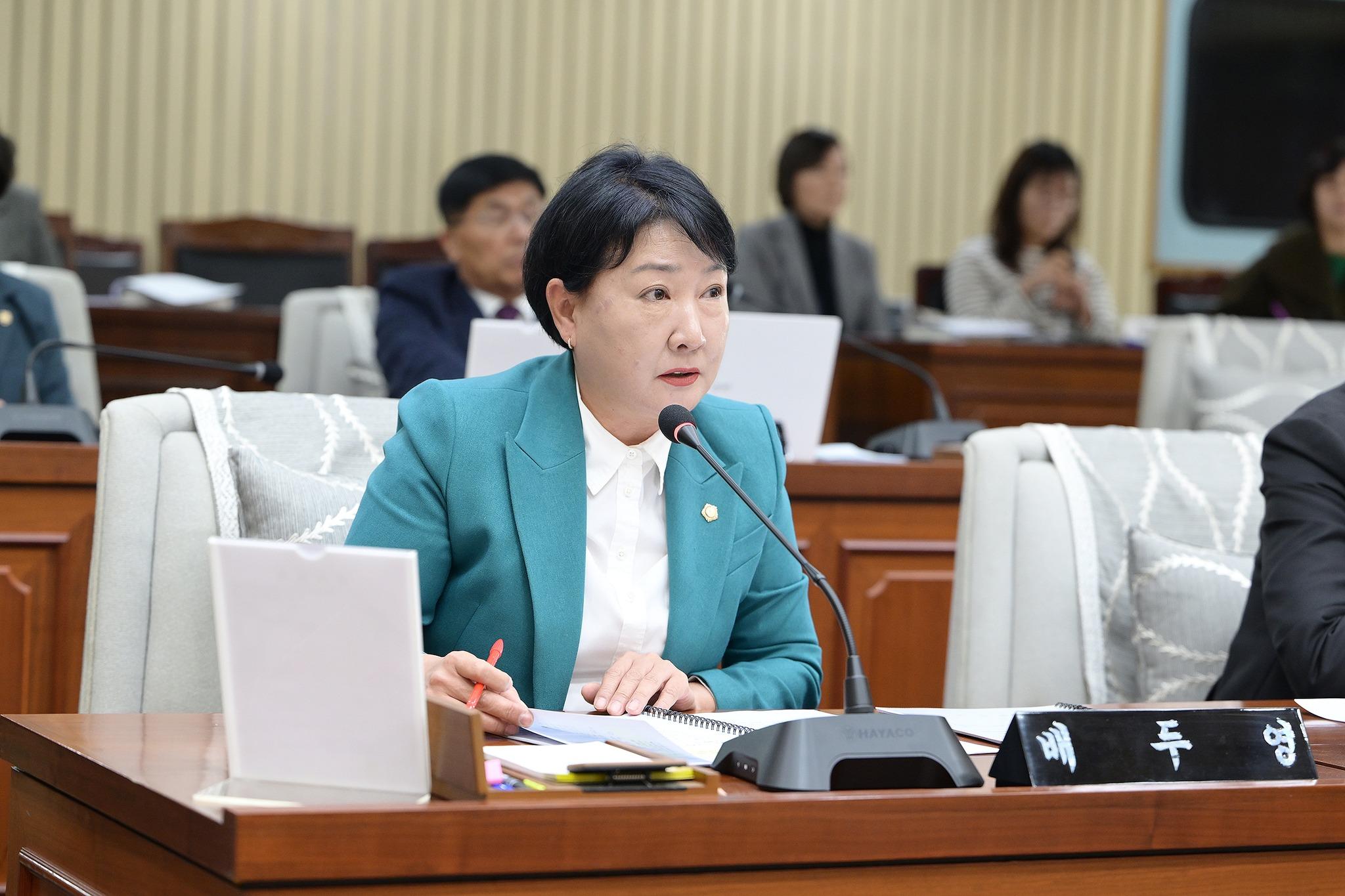 제298회 제2차 정례회 제7차 본회의