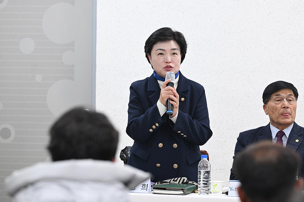  주민과의 대화(군남면) 