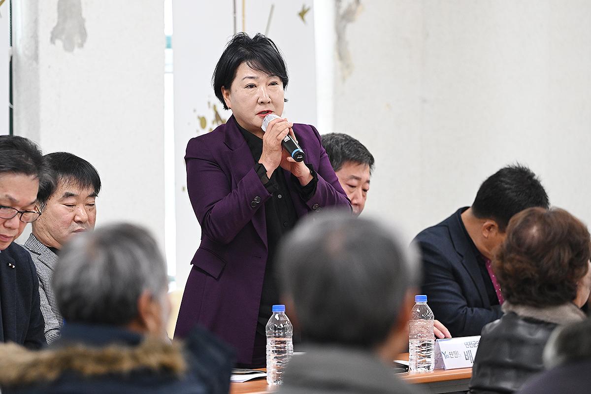  주민과의 대화(군남면) 