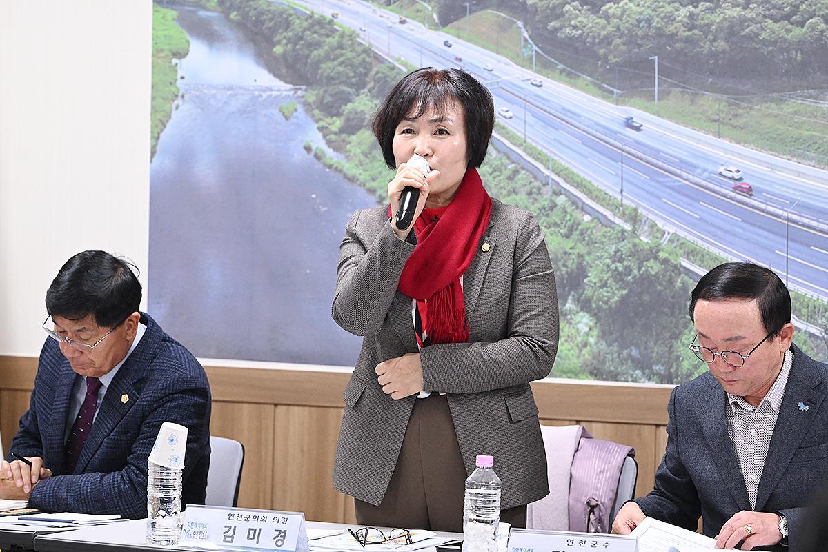 주민과의 대화(청산면)