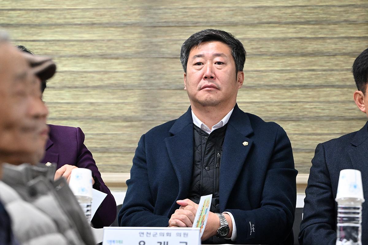 주민과의 대화(청산면)