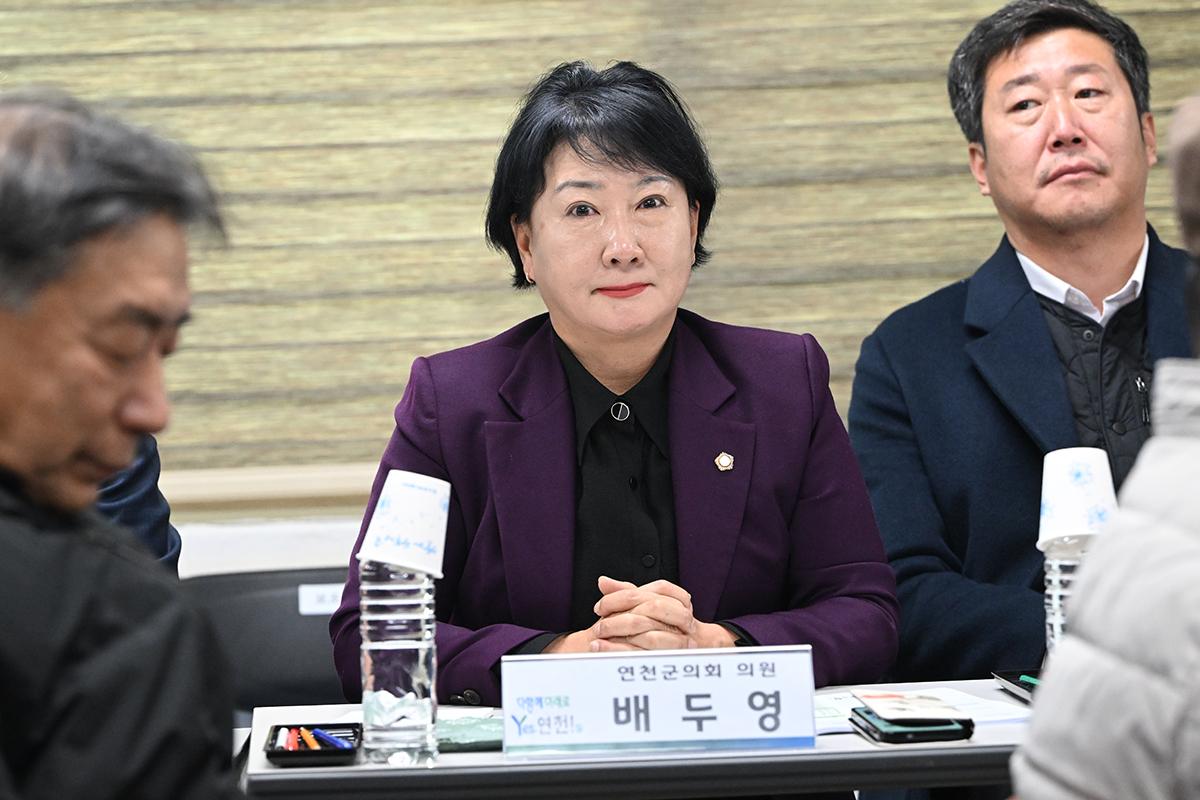 주민과의 대화(청산면)