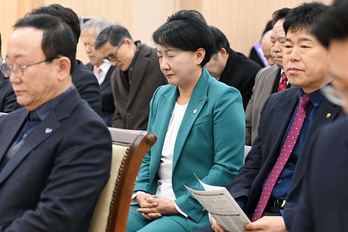 연천군 기독교 연합회 조찬기도회