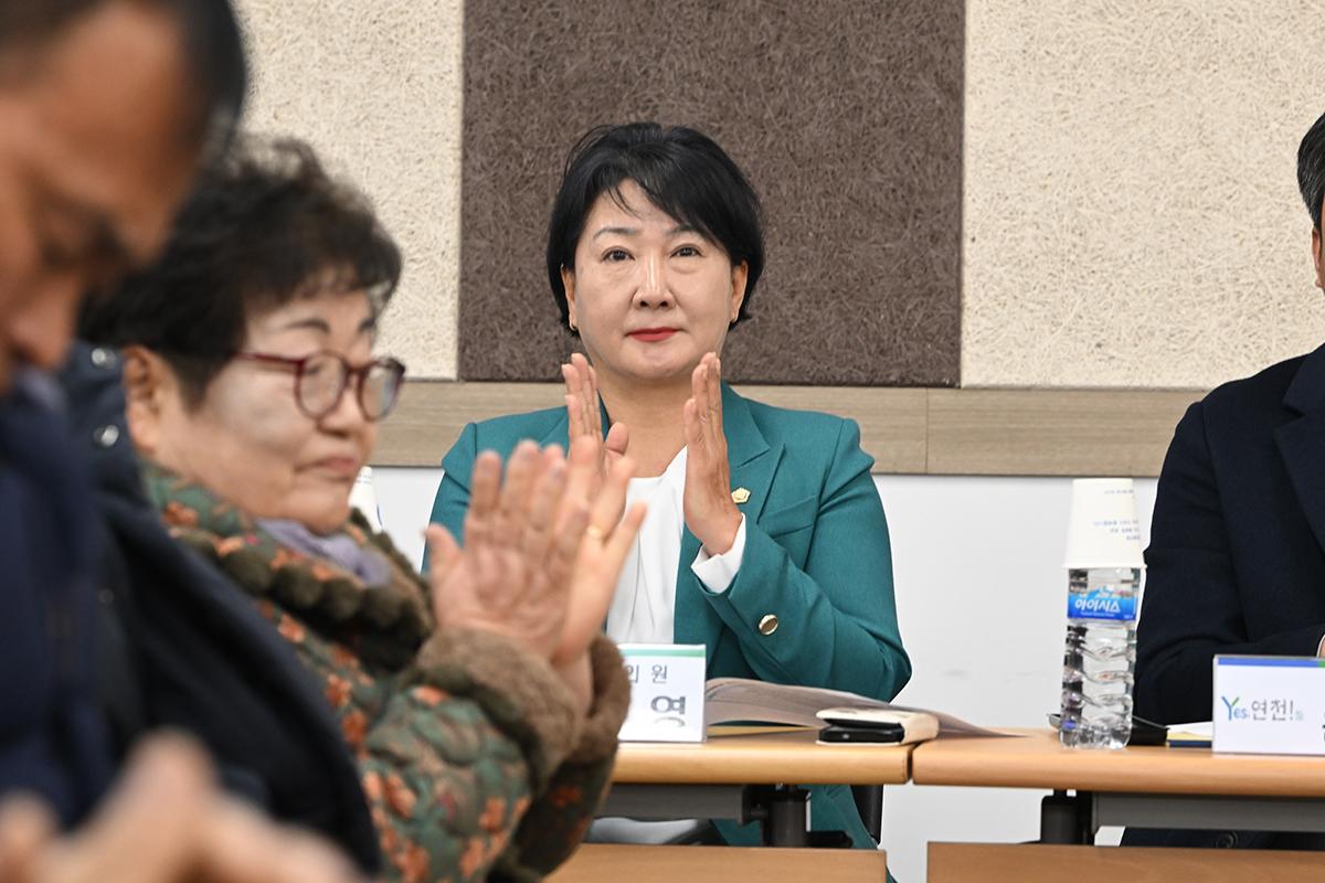  주민과의 대화(백학면)