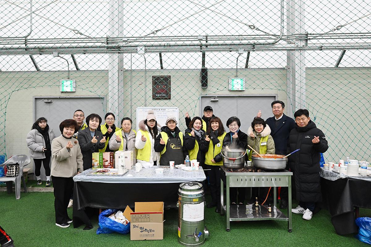  2026 족구협회 시무식