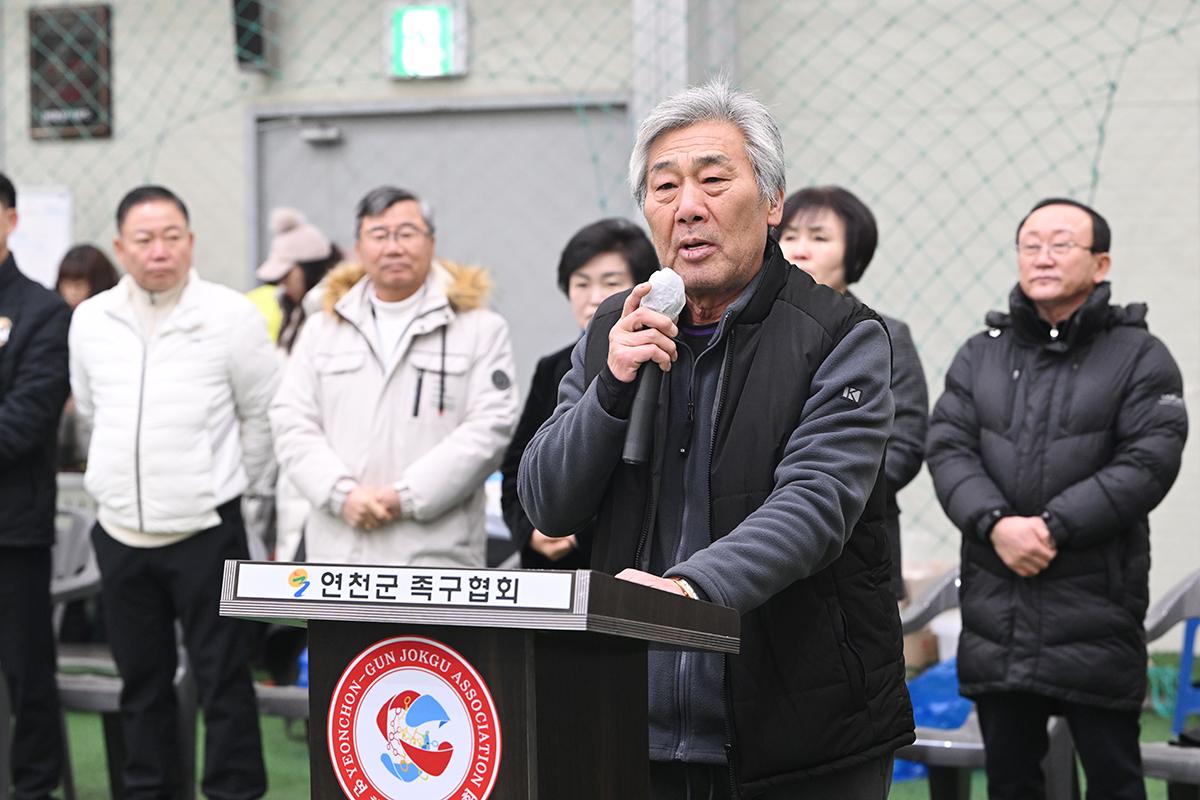  2026 족구협회 시무식