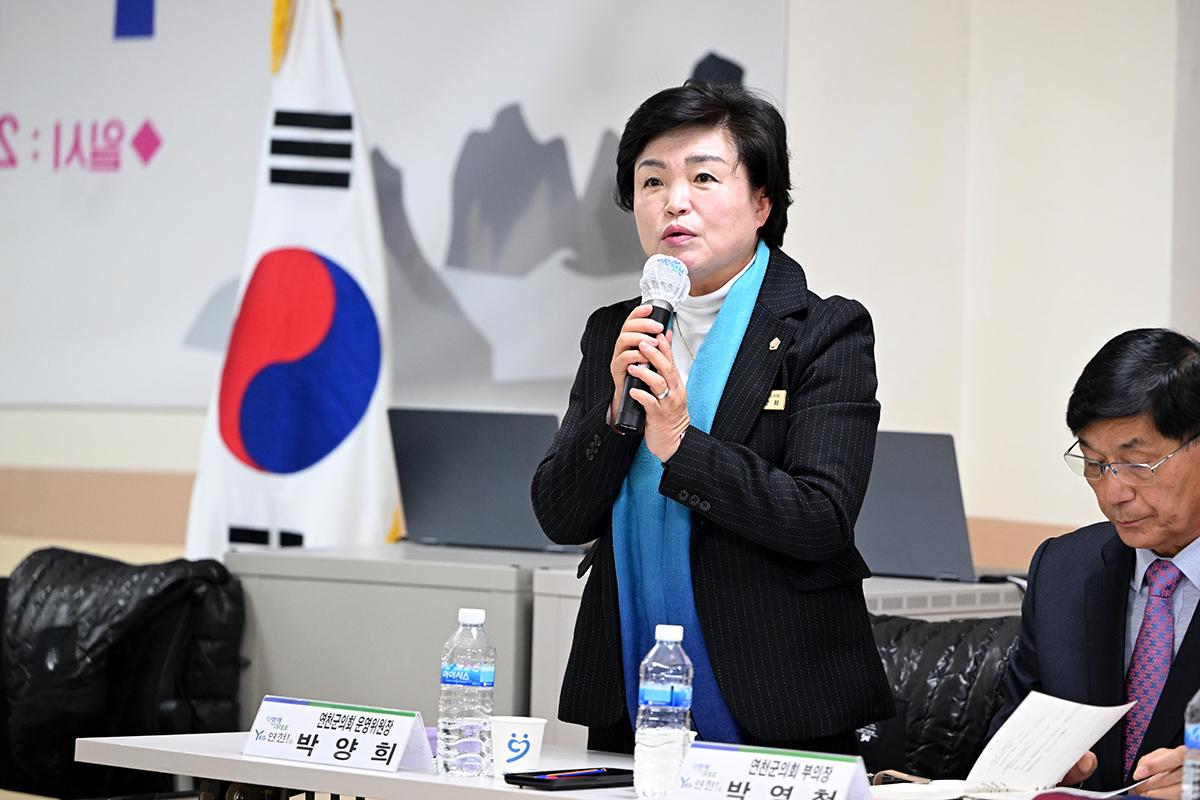 주민과의 대화(신서면)