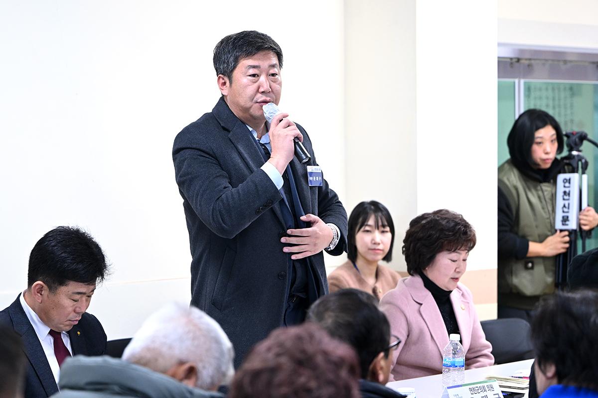 주민과의 대화(신서면)