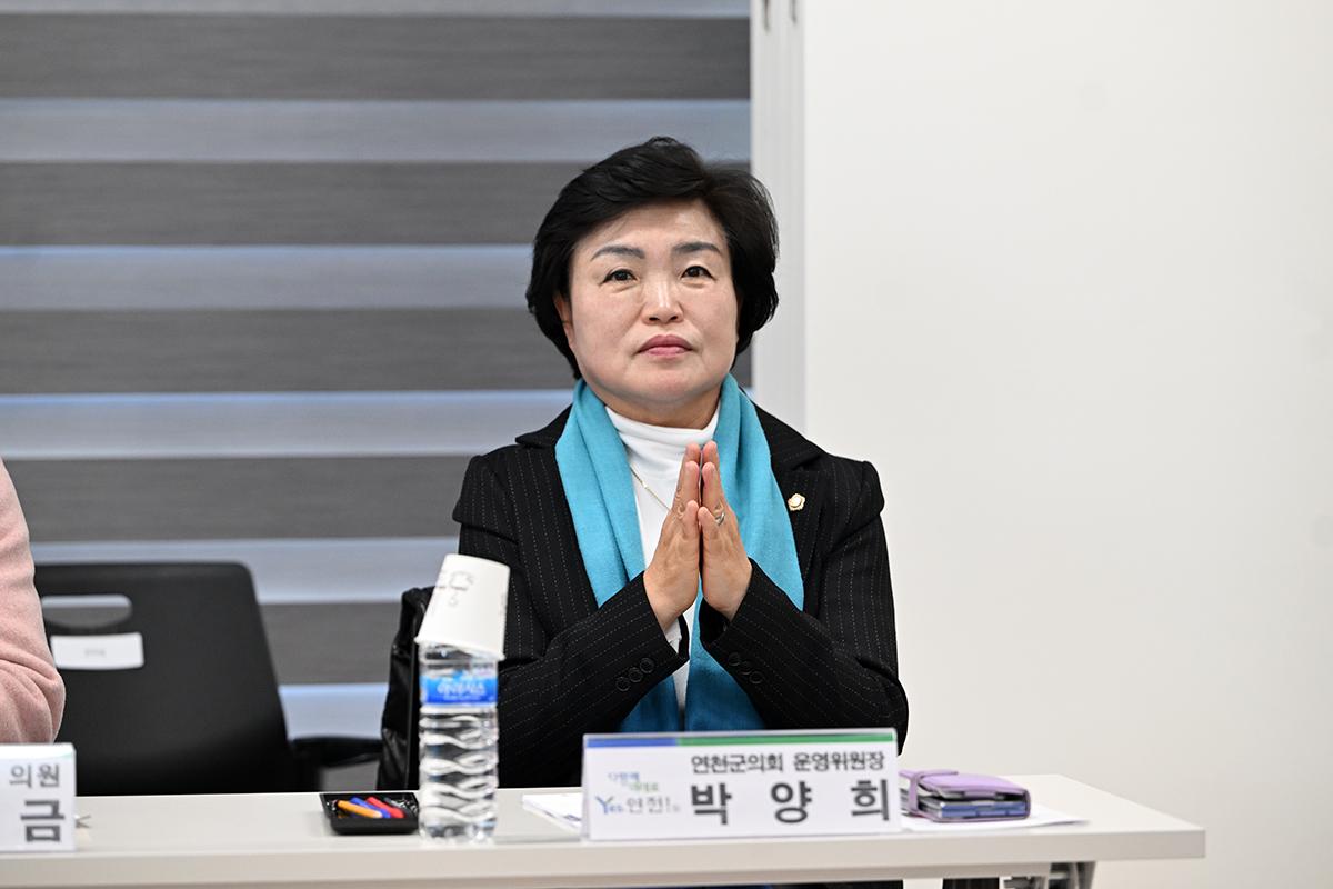  주민과의 대화(중면) 