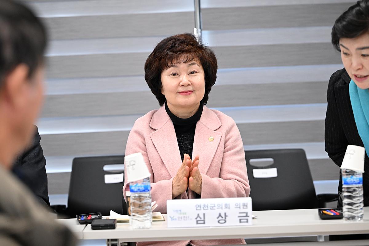  주민과의 대화(중면) 