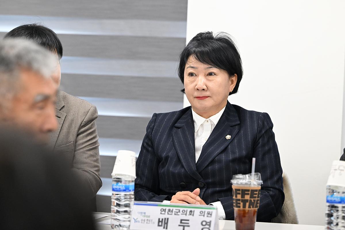  주민과의 대화(중면) 