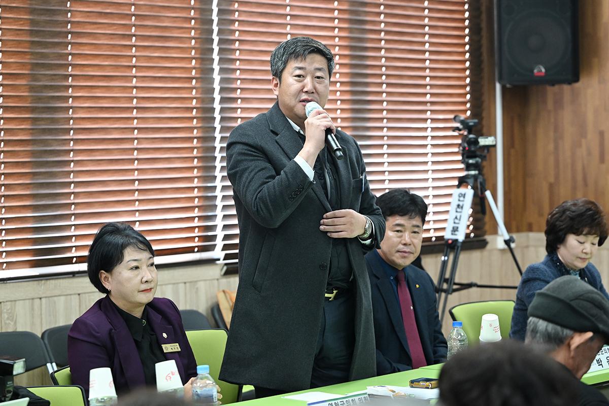 주민과의 대화(연천읍)