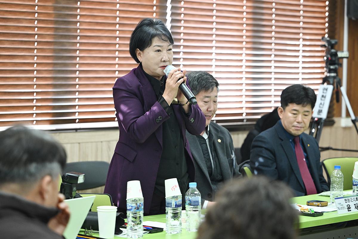 주민과의 대화(연천읍)