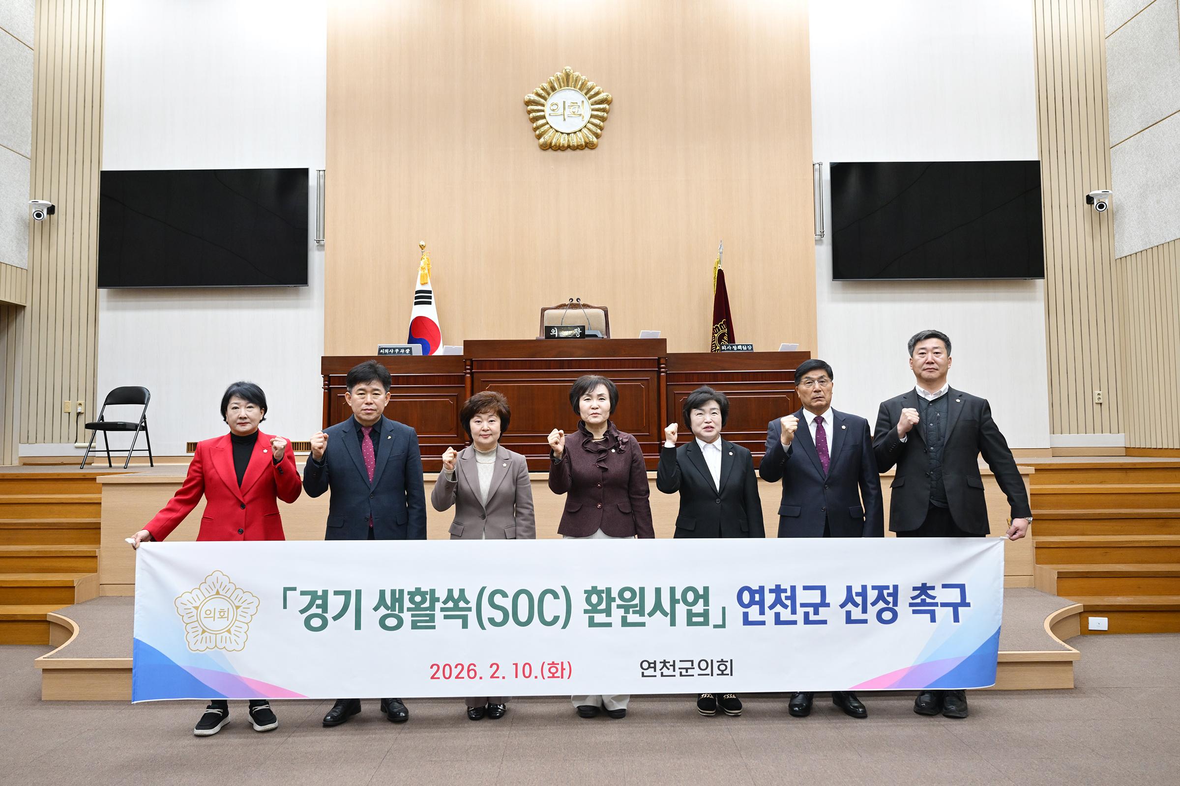 299회 임시회  제1차 본회의