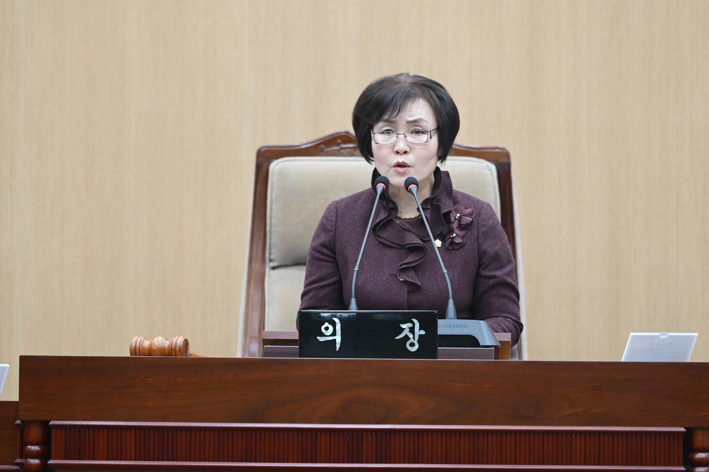 299회 임시회  제1차 본회의