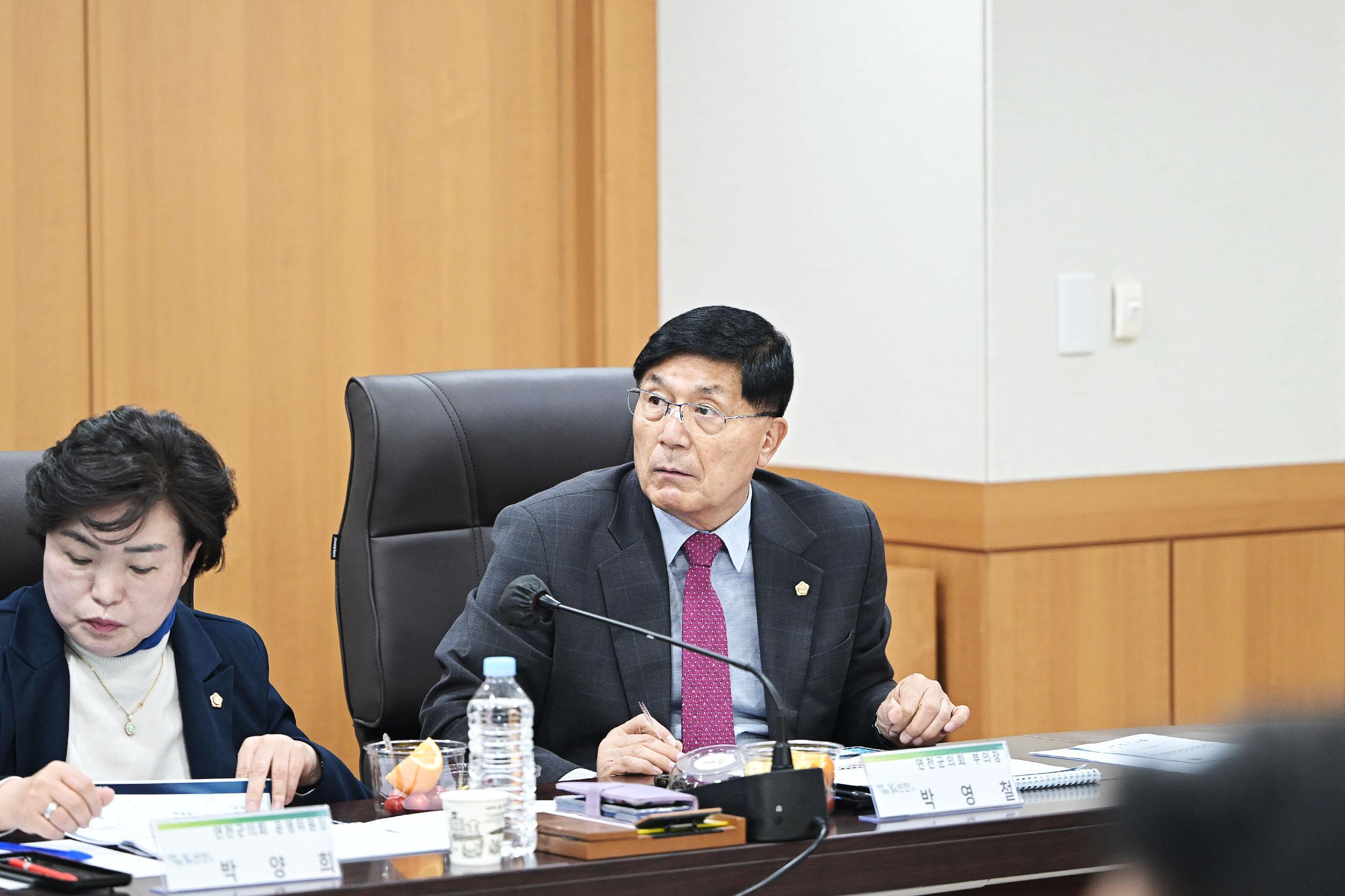 연천 광역 자전거도로 조성사업 중간보고회