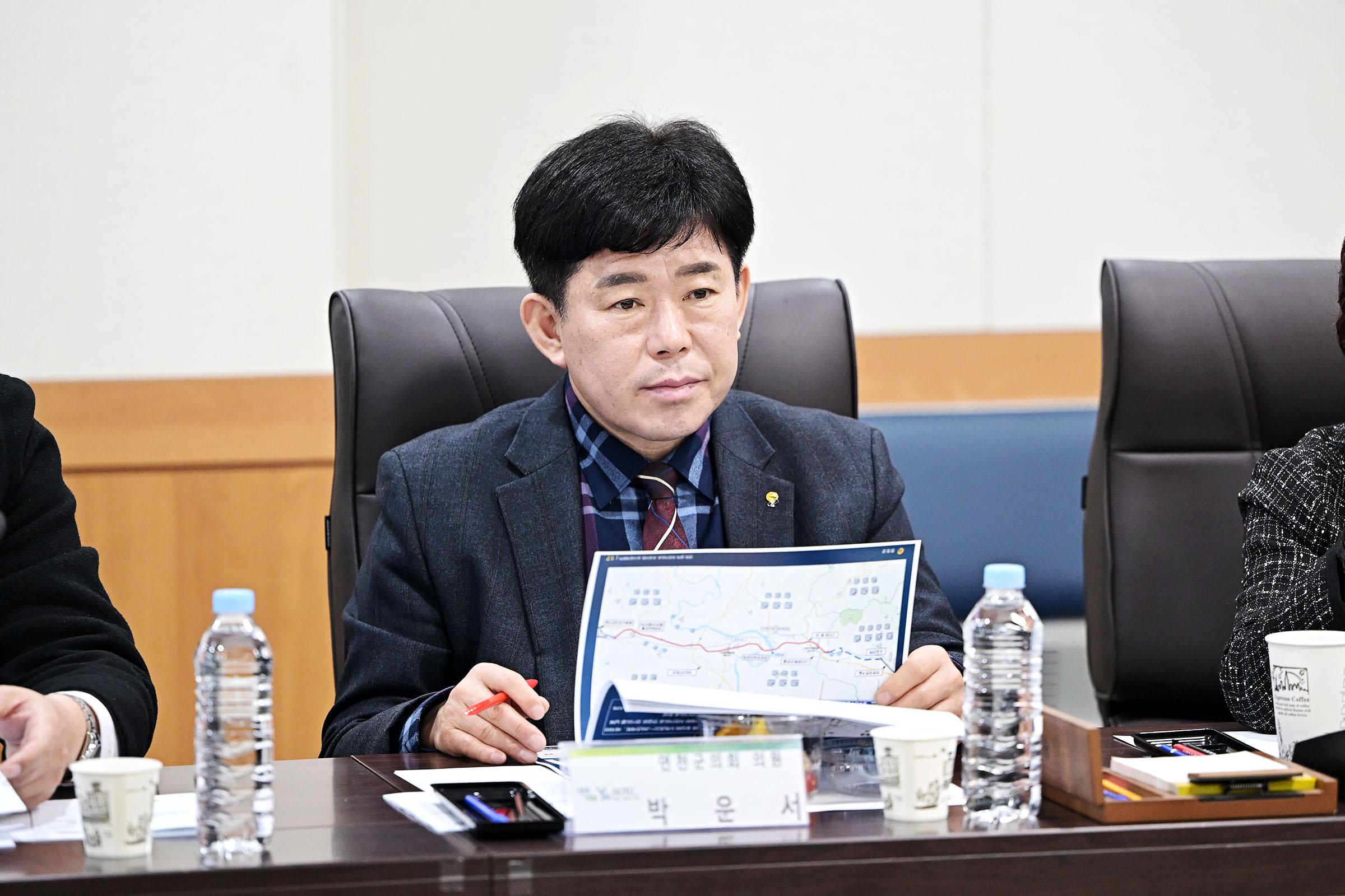 연천 광역 자전거도로 조성사업 중간보고회