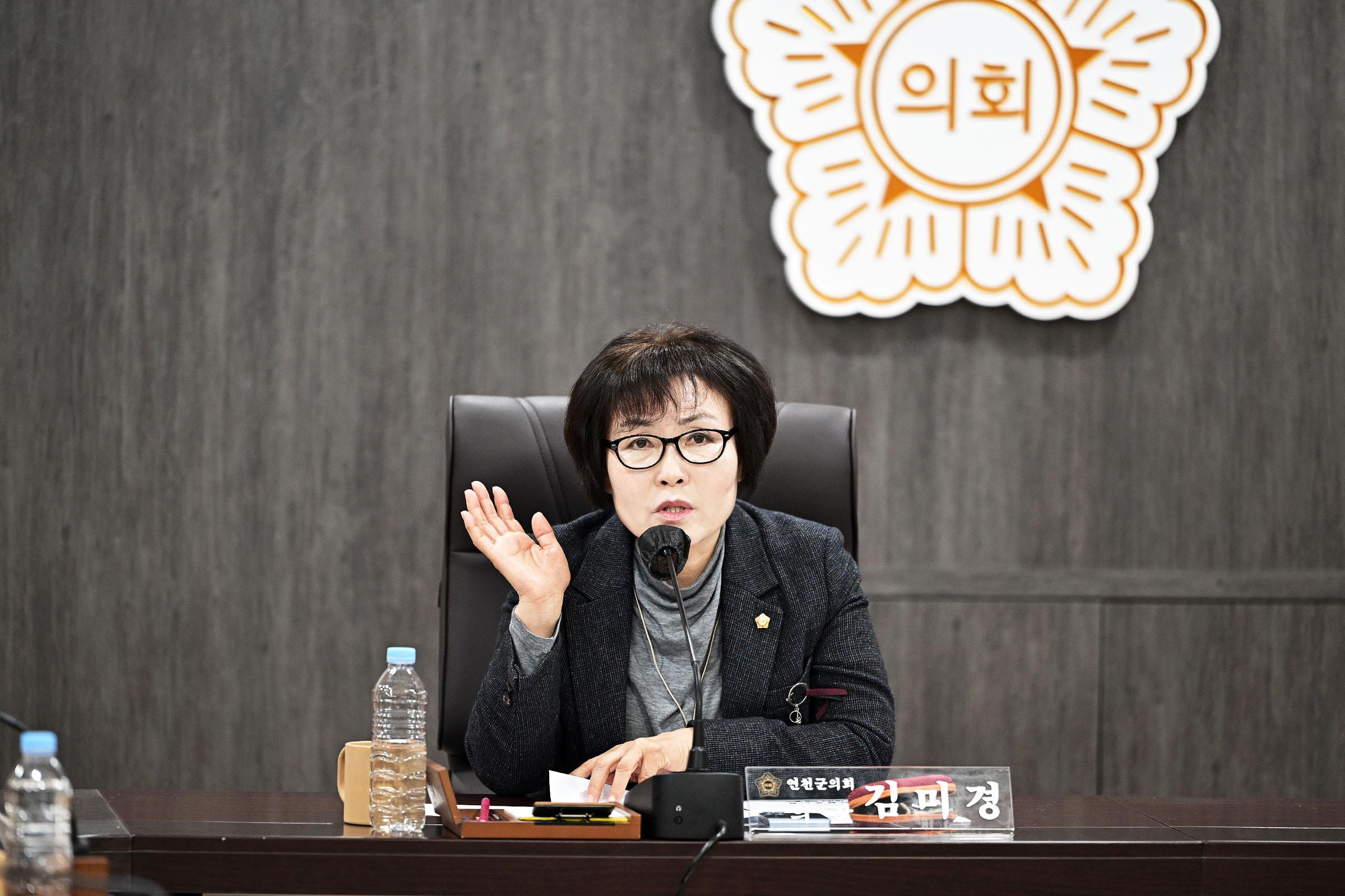 연천 세계생태평화정원 브랜딩 및 주간정례회의